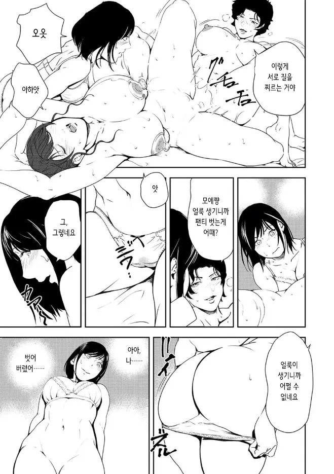 웹툰 이미지 76