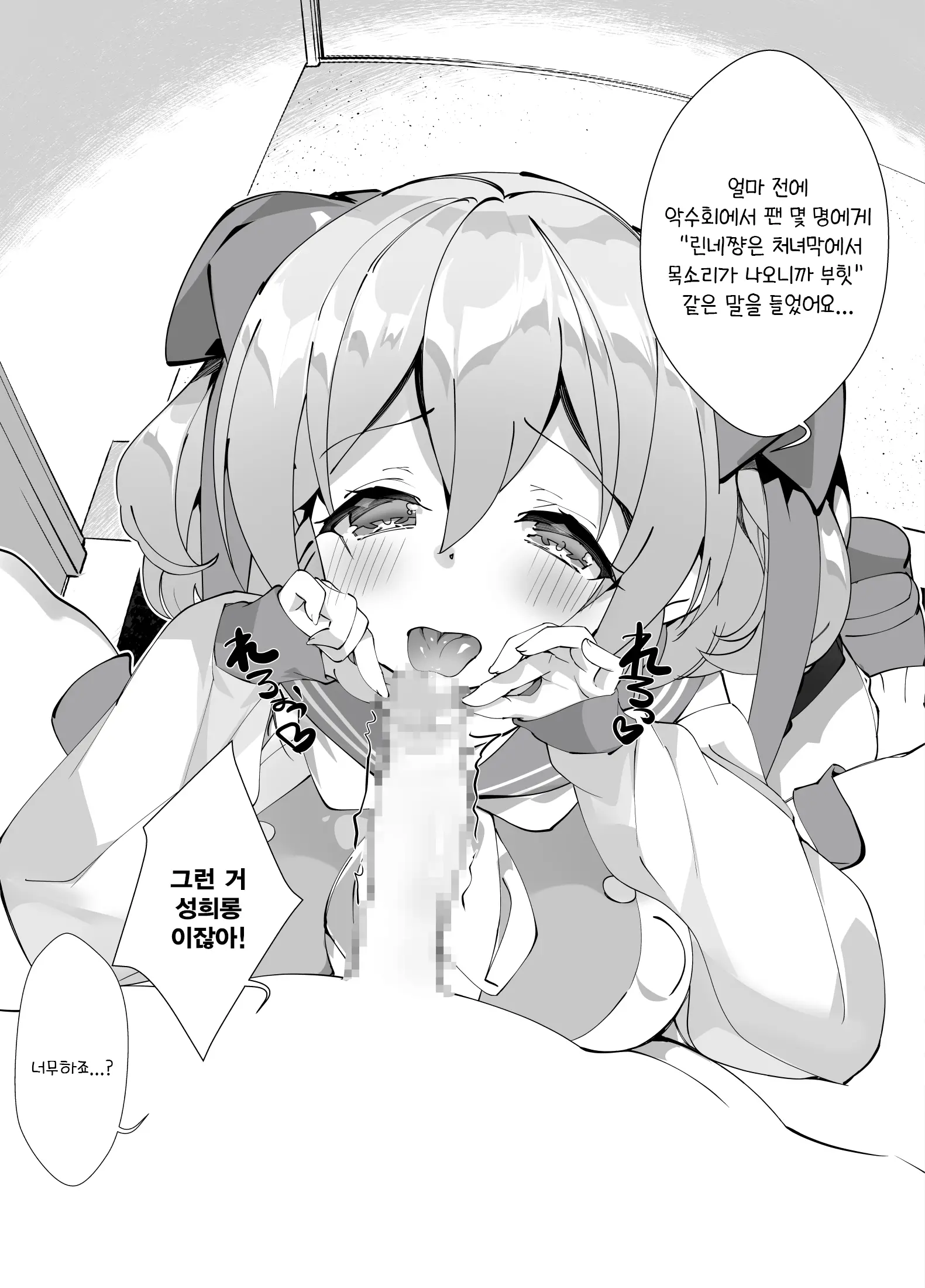 웹툰 이미지 112