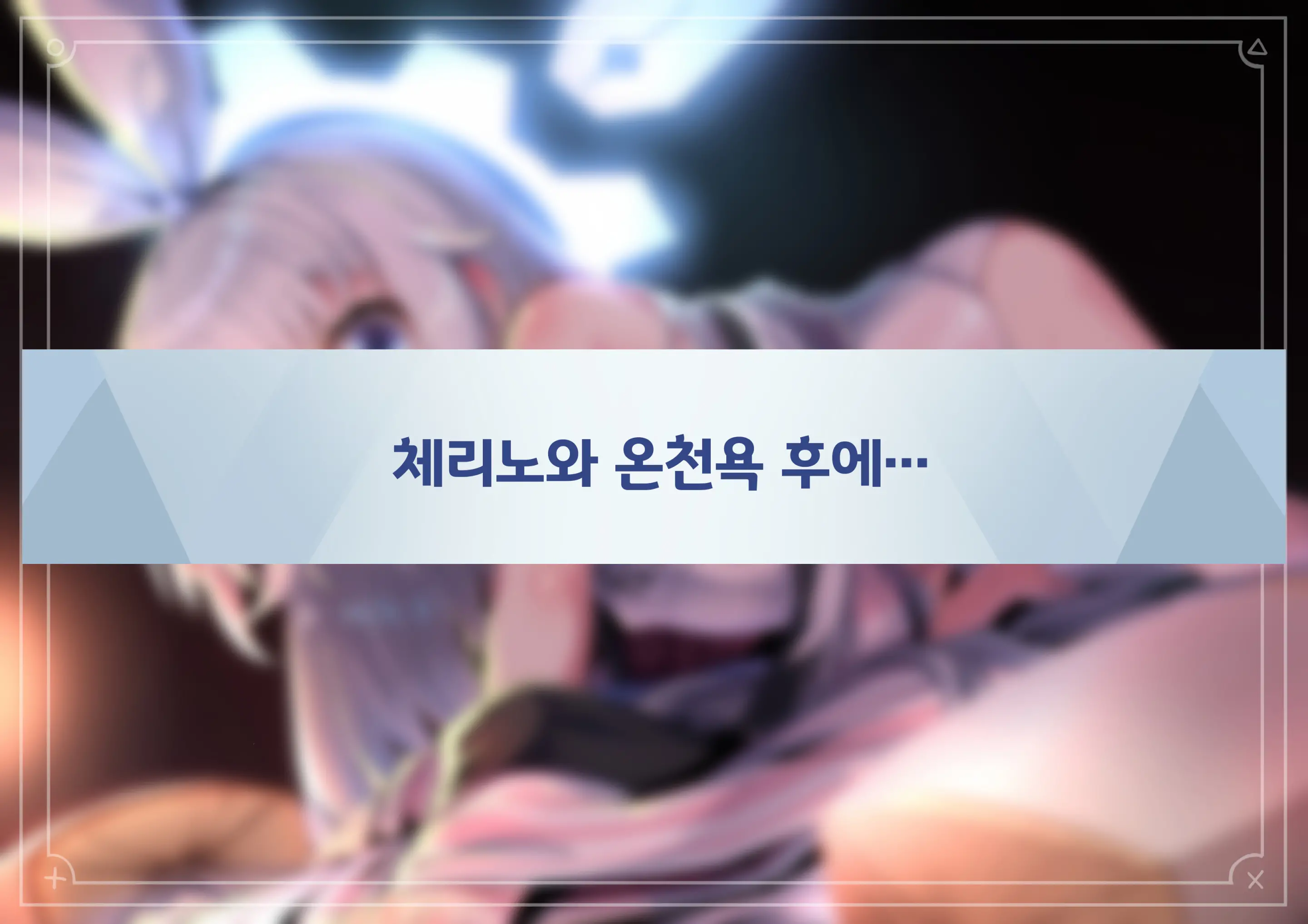 웹툰 이미지 0