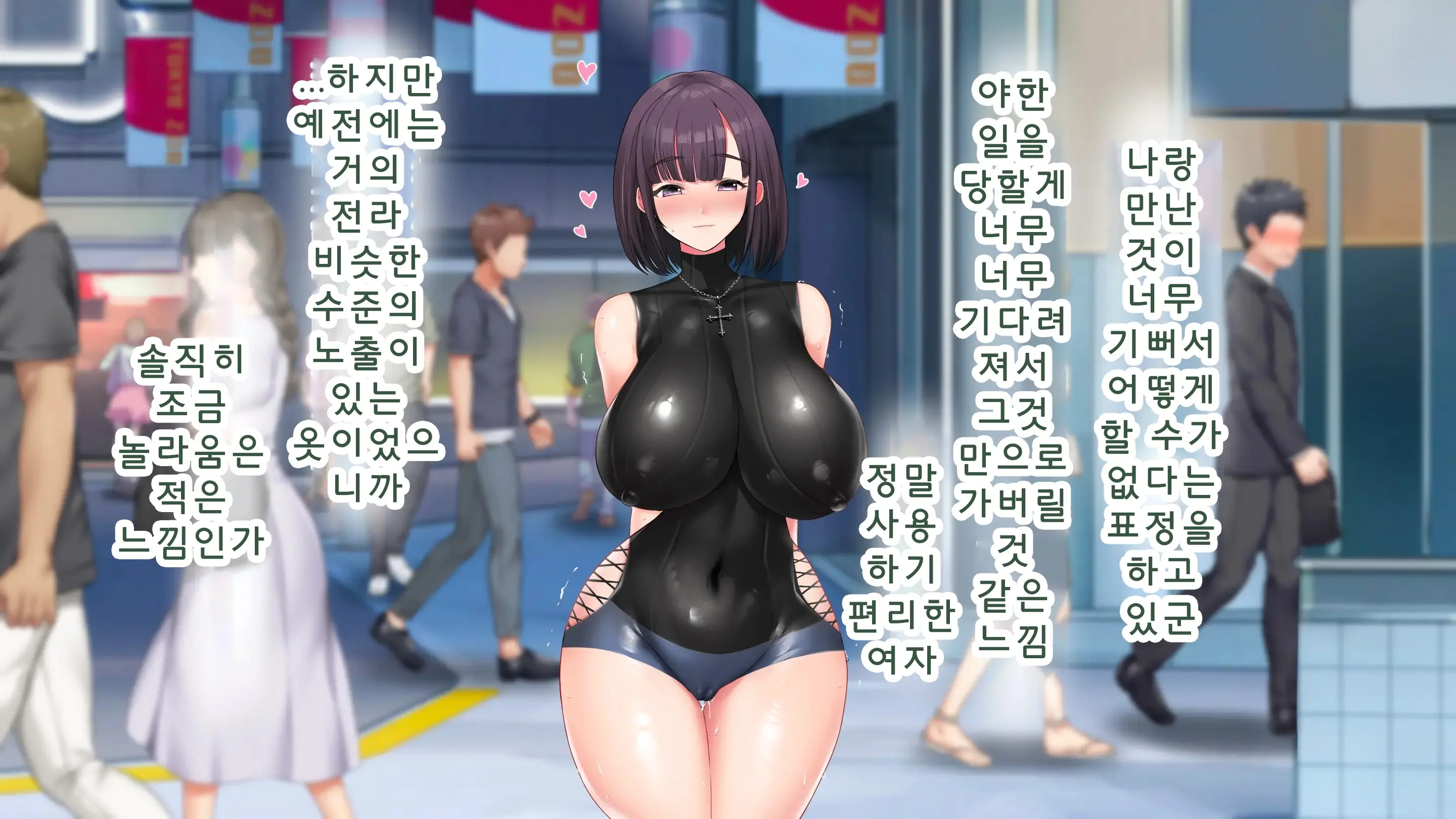 웹툰 이미지 68
