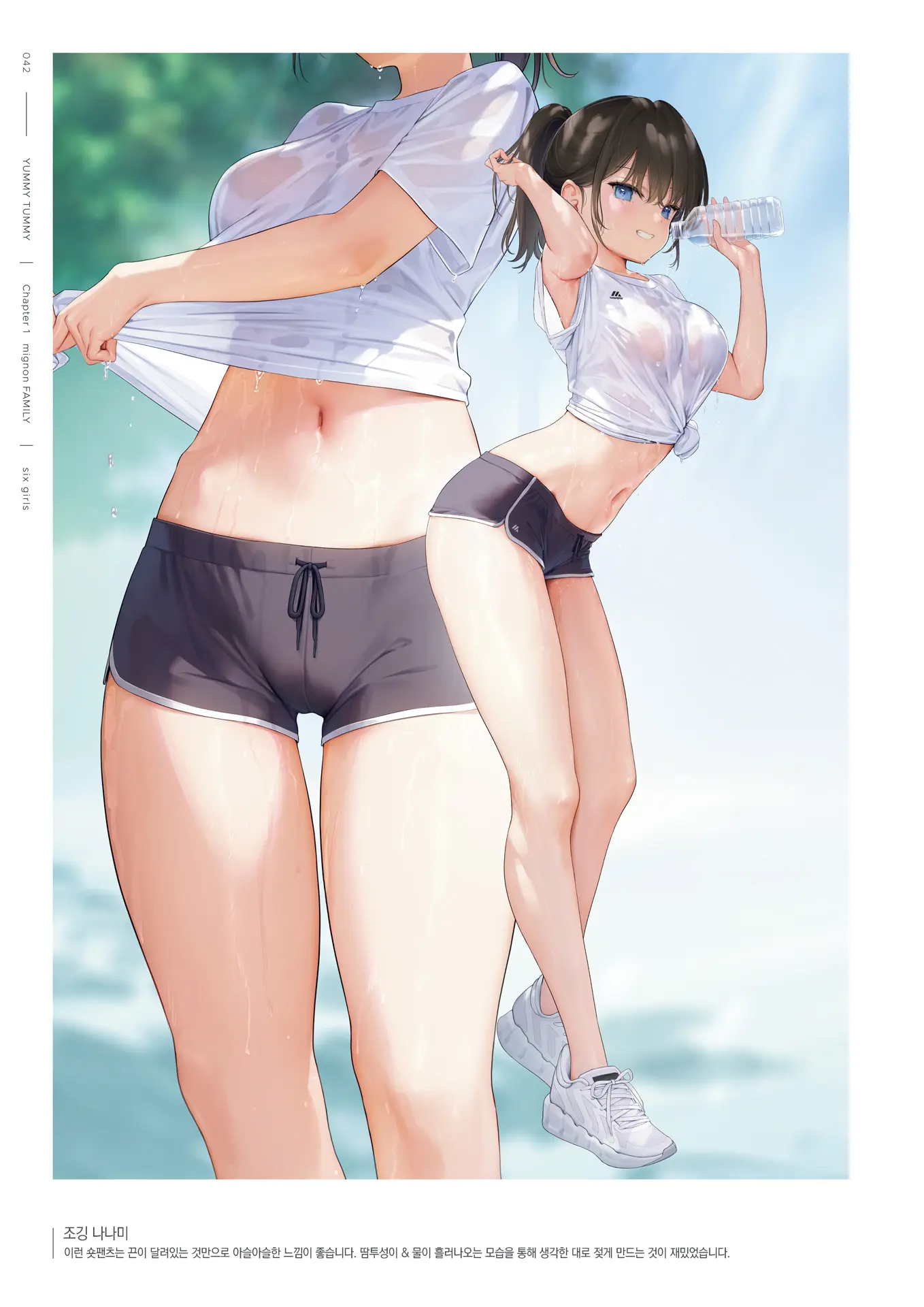 웹툰 이미지 43