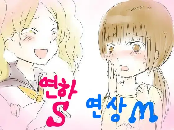 웹툰 이미지 0