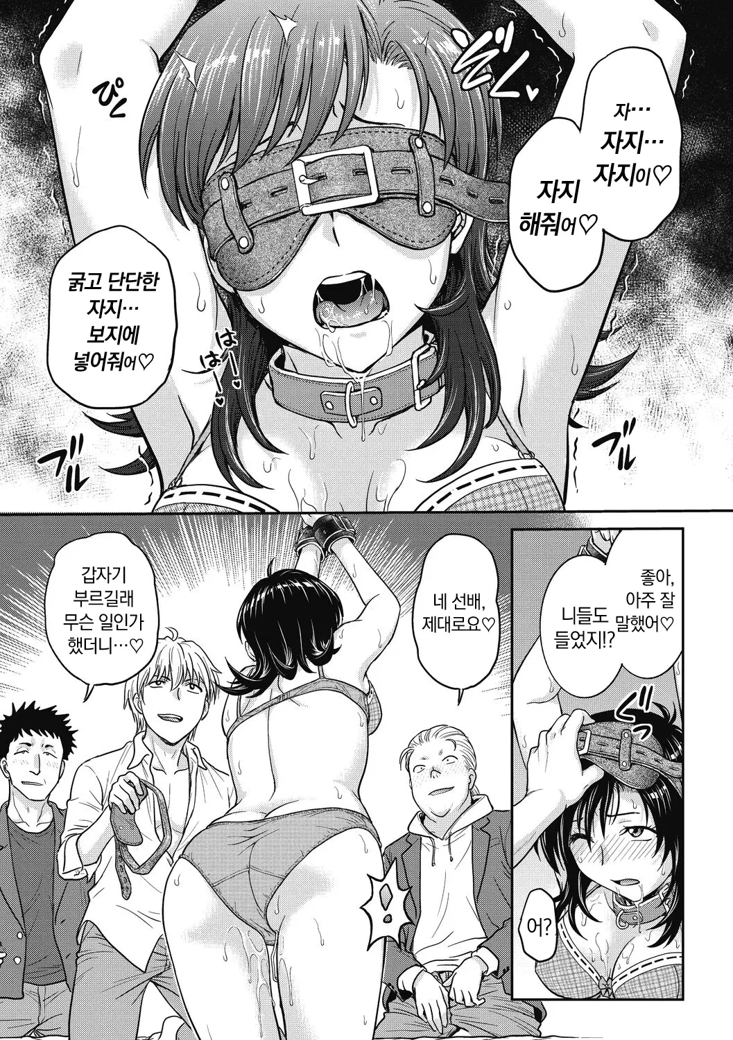 웹툰 이미지 194