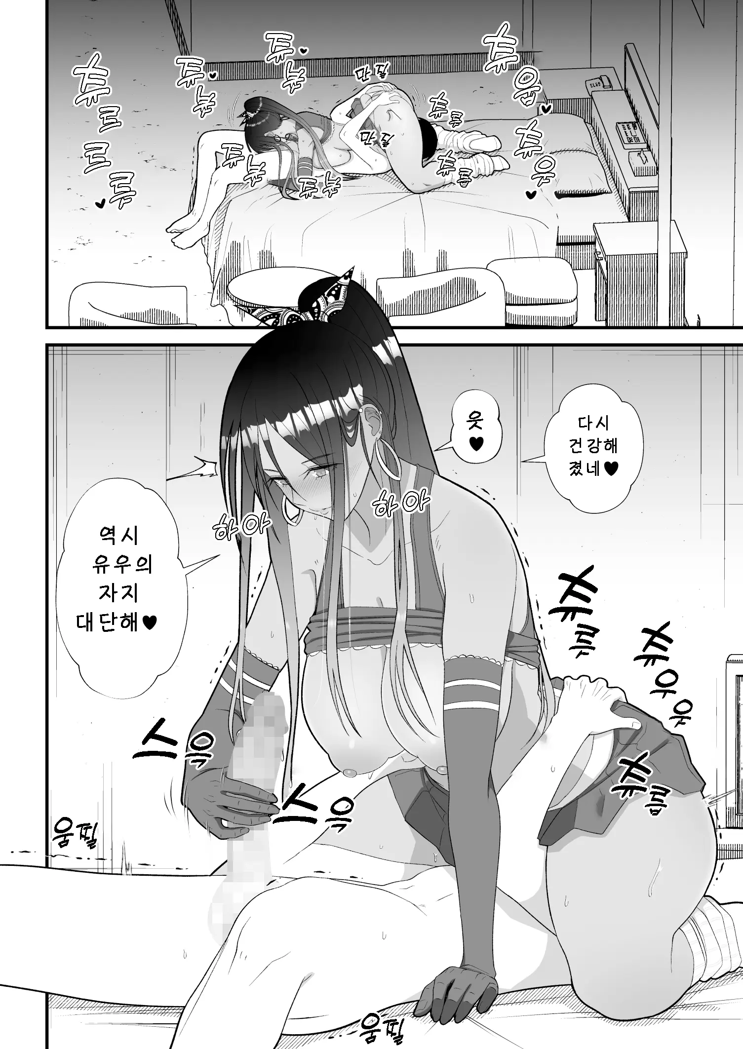 웹툰 이미지 59