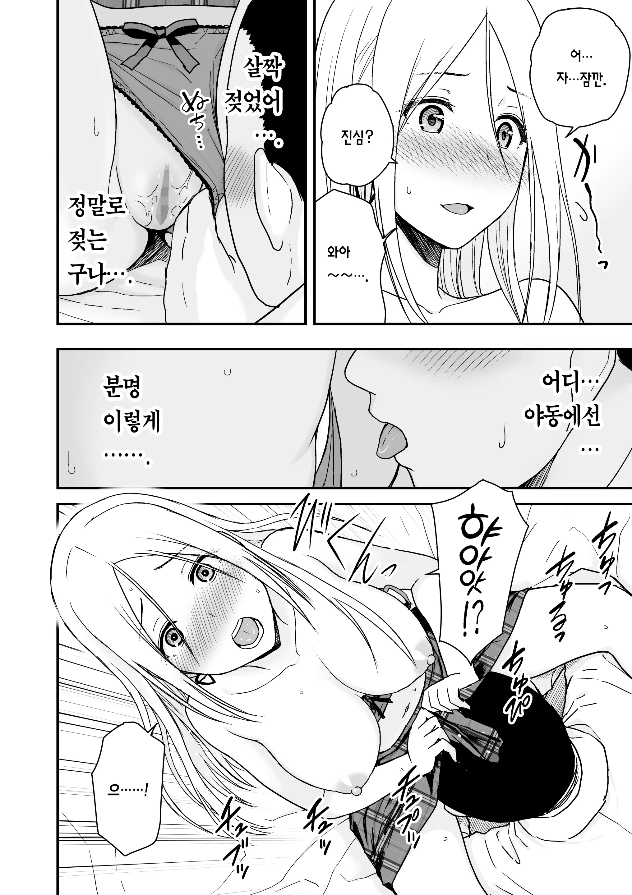 웹툰 이미지 21