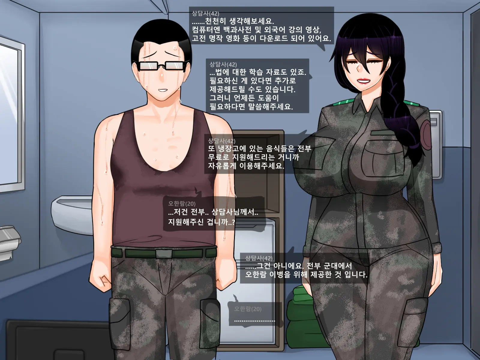 웹툰 이미지 27
