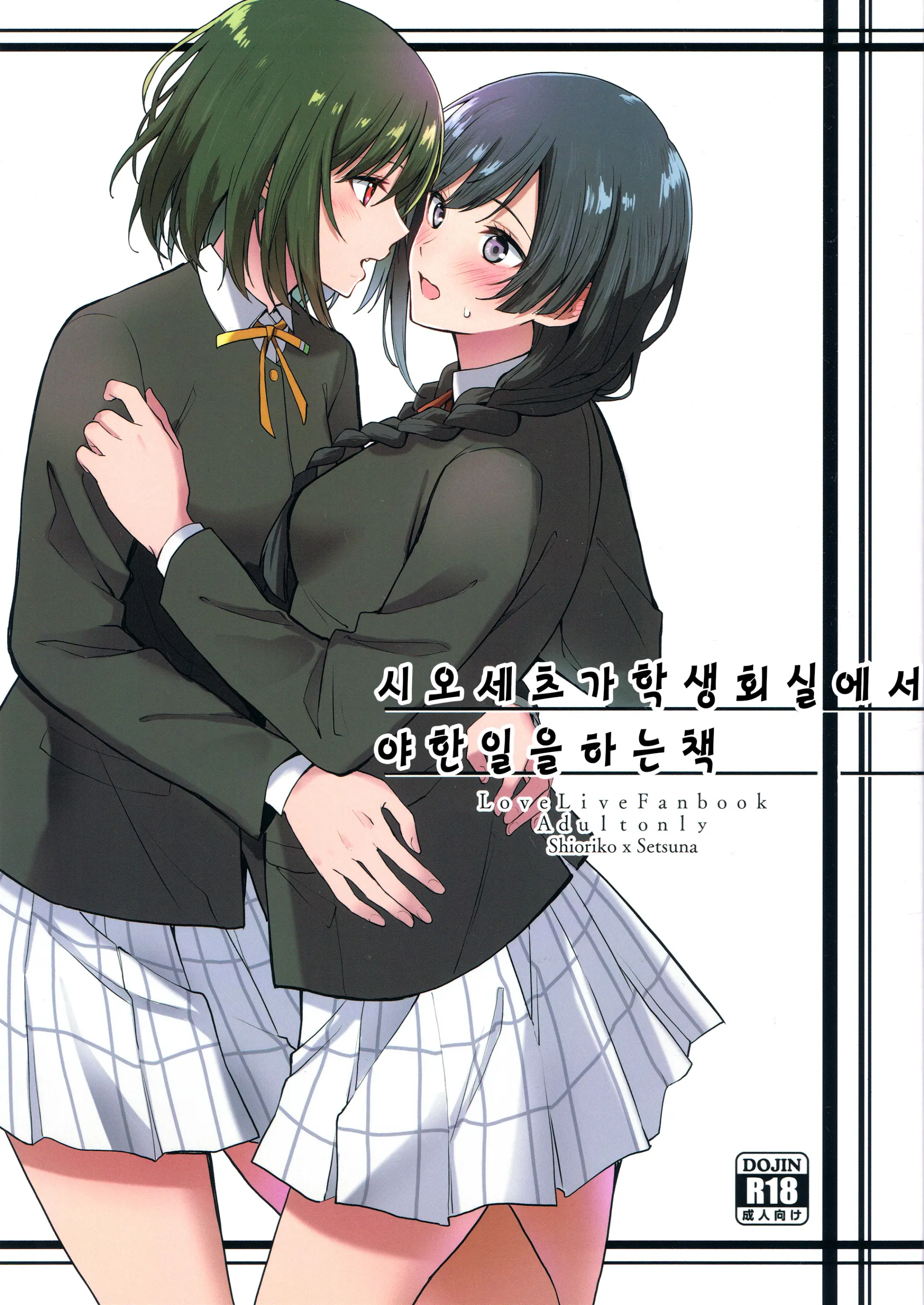 웹툰 이미지 0