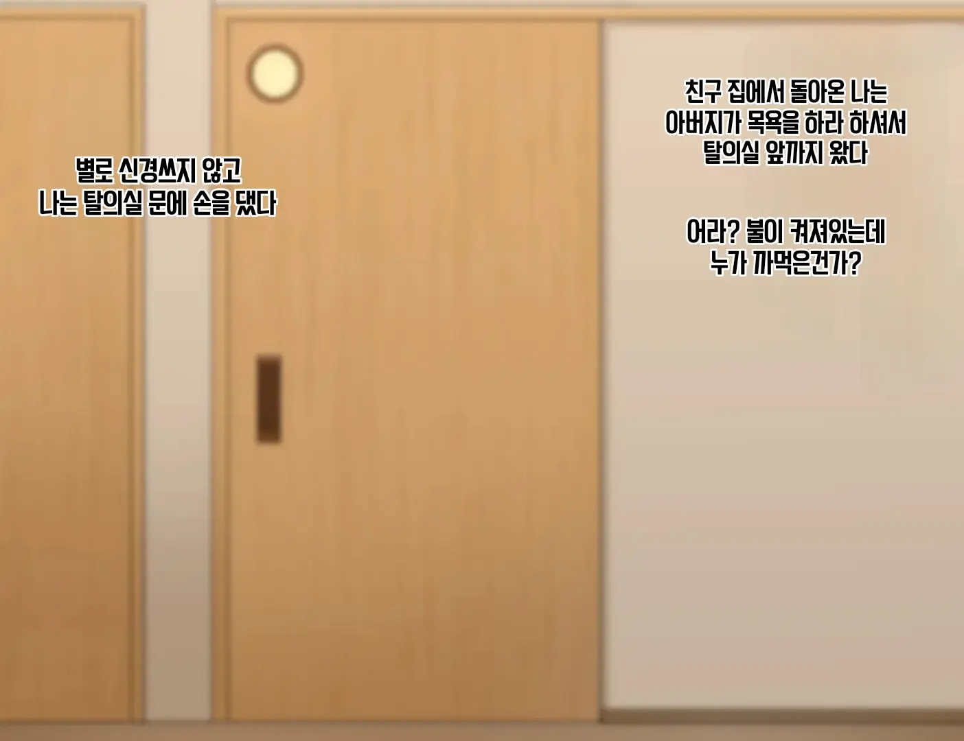 웹툰 이미지 12