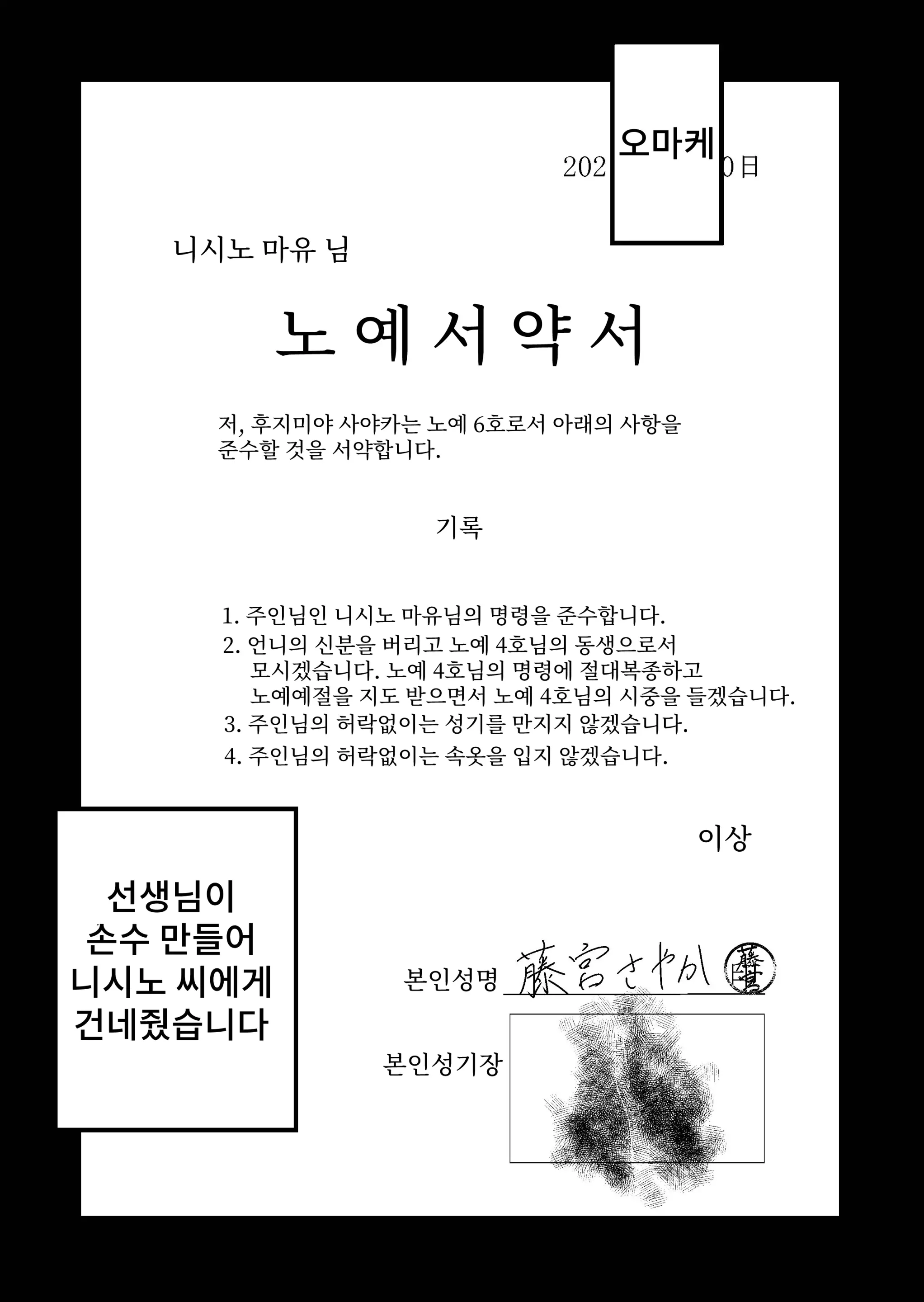 웹툰 이미지 48
