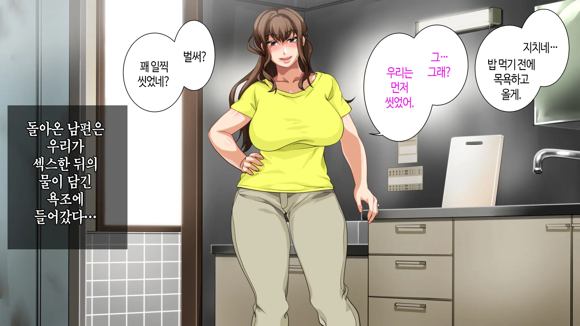 웹툰 이미지 439