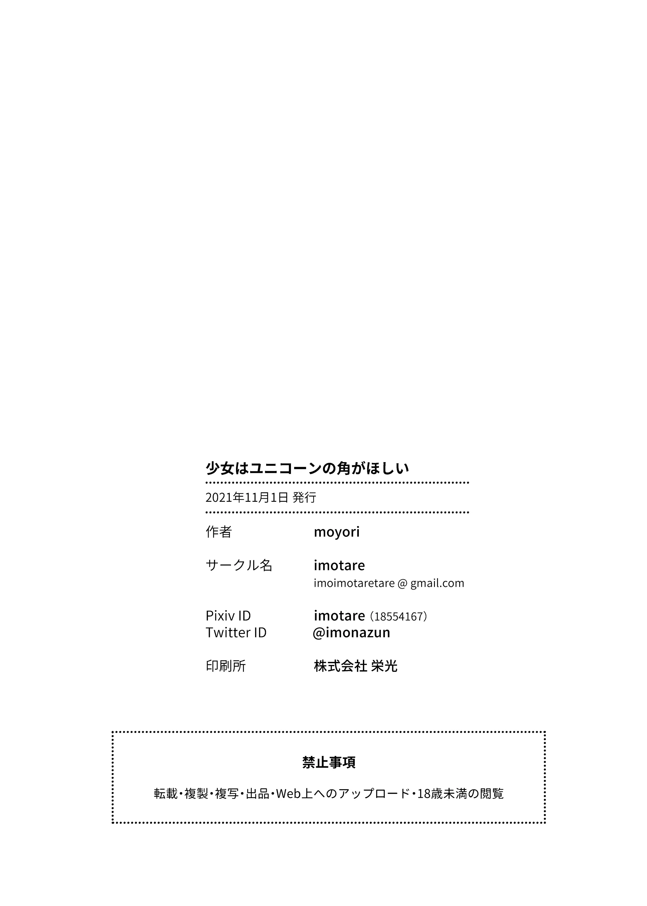 웹툰 이미지 41