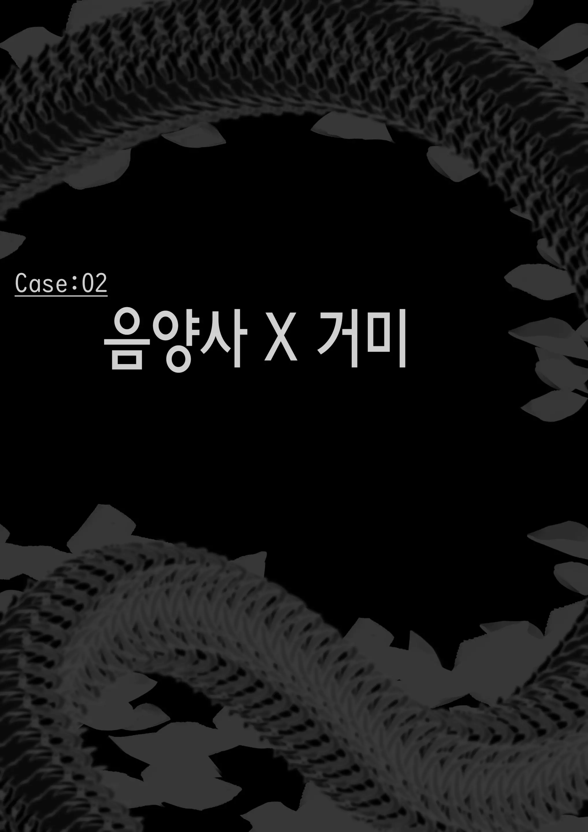 웹툰 이미지 16