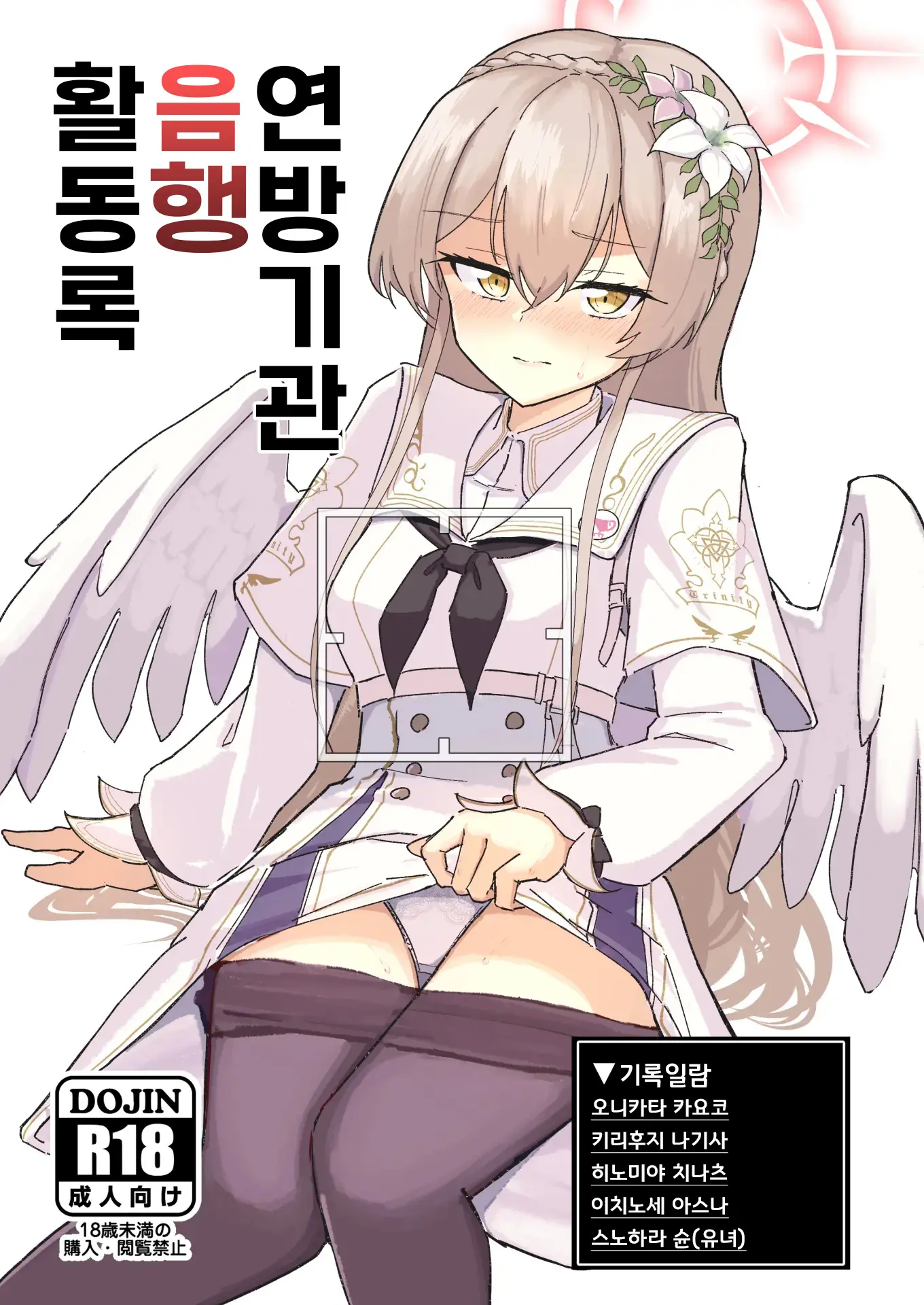 웹툰 이미지 0