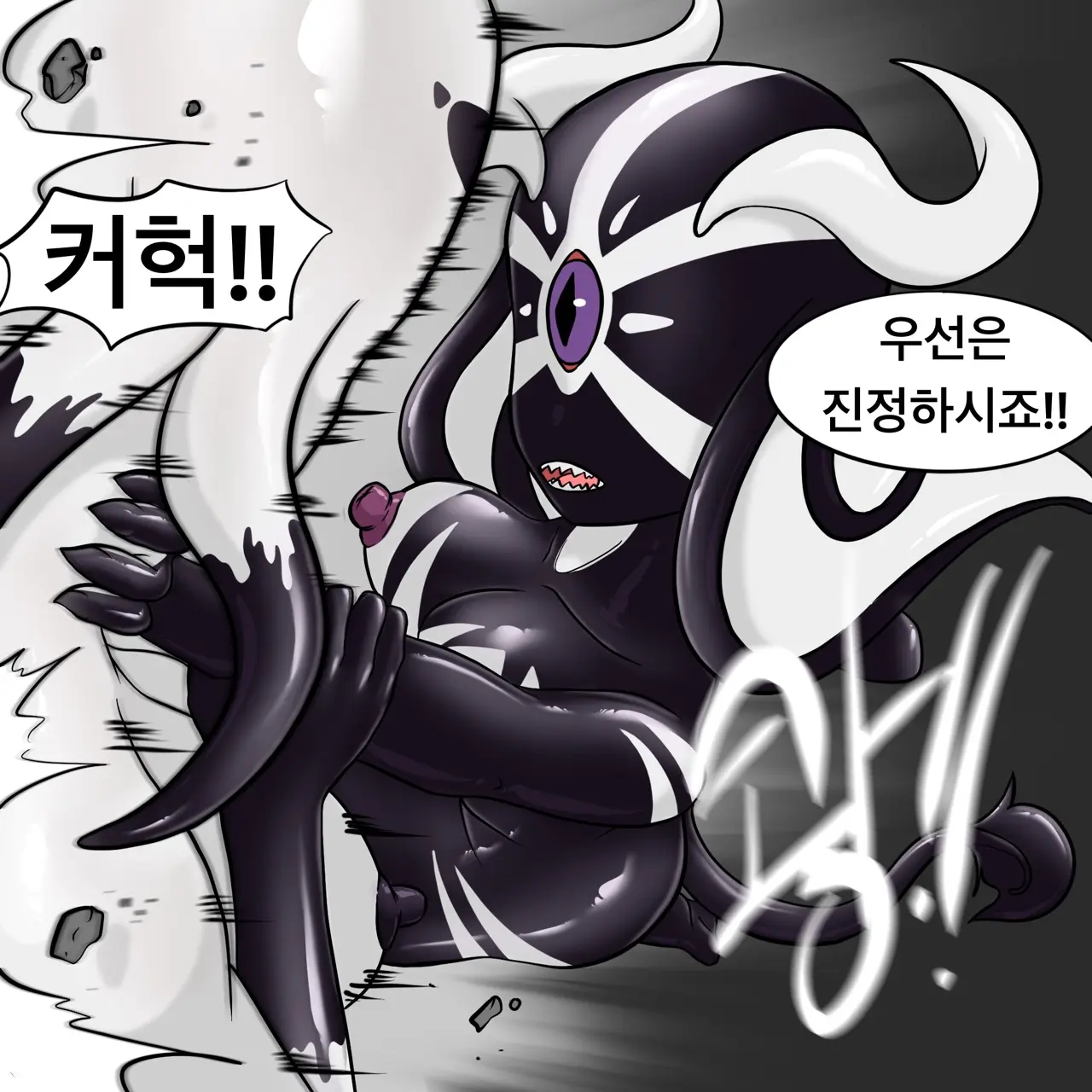웹툰 이미지 291