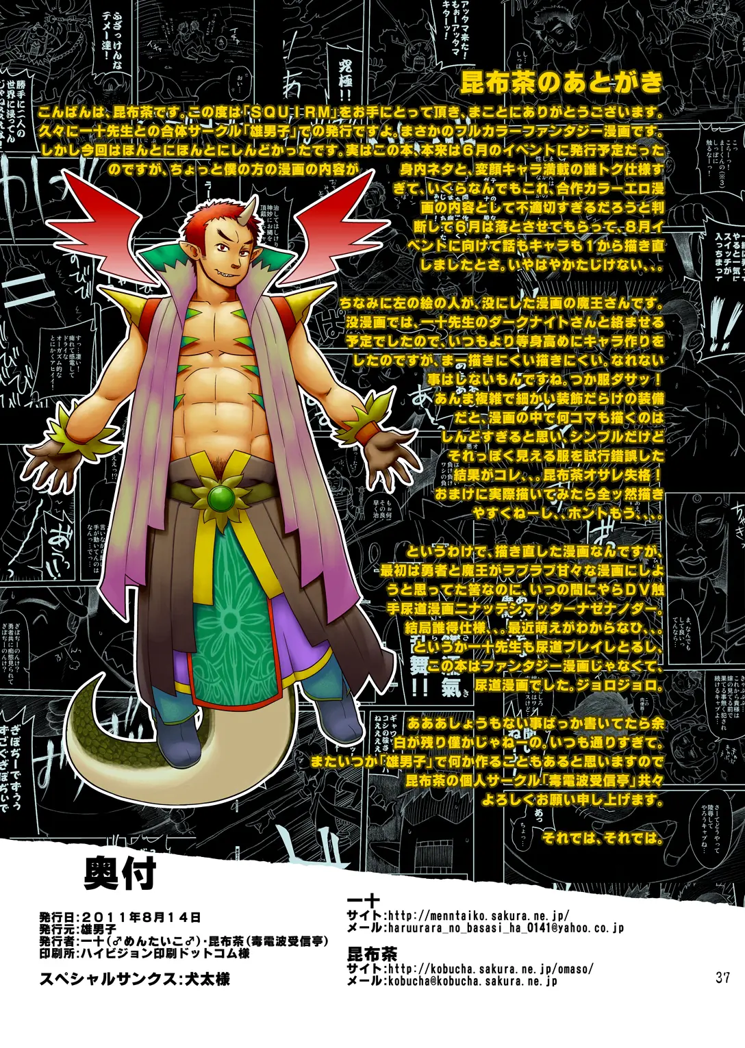 웹툰 이미지 46