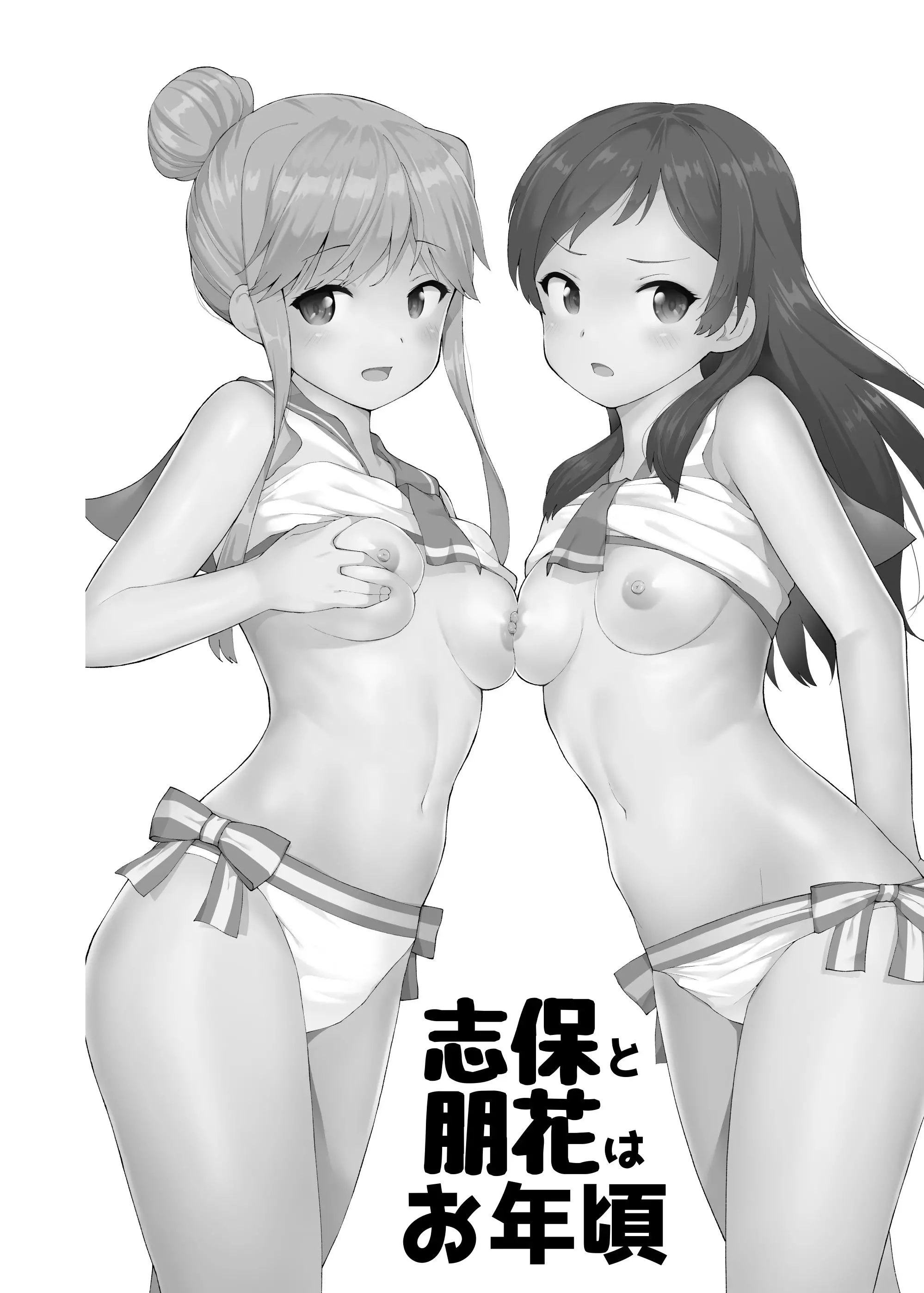 웹툰 이미지 17