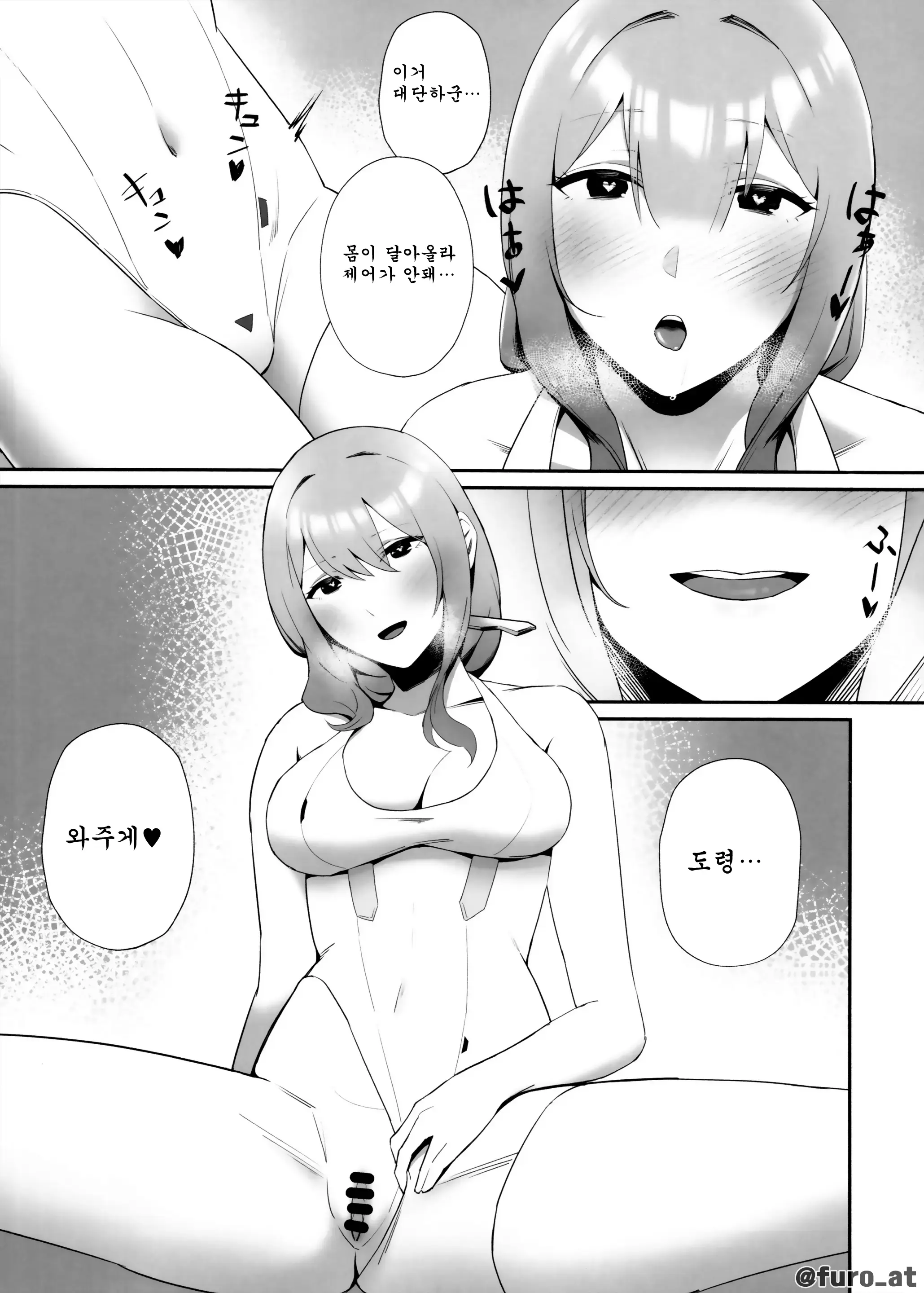 웹툰 이미지 11