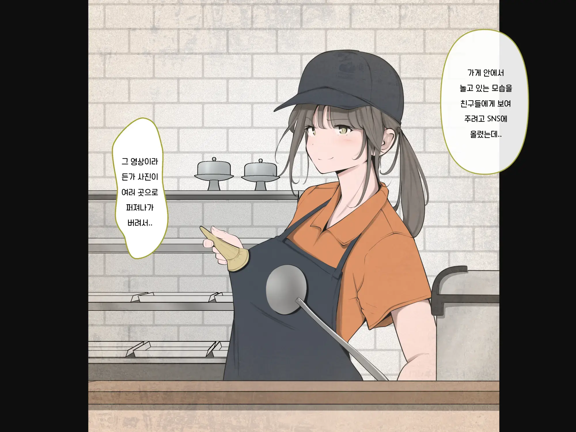 웹툰 이미지 7