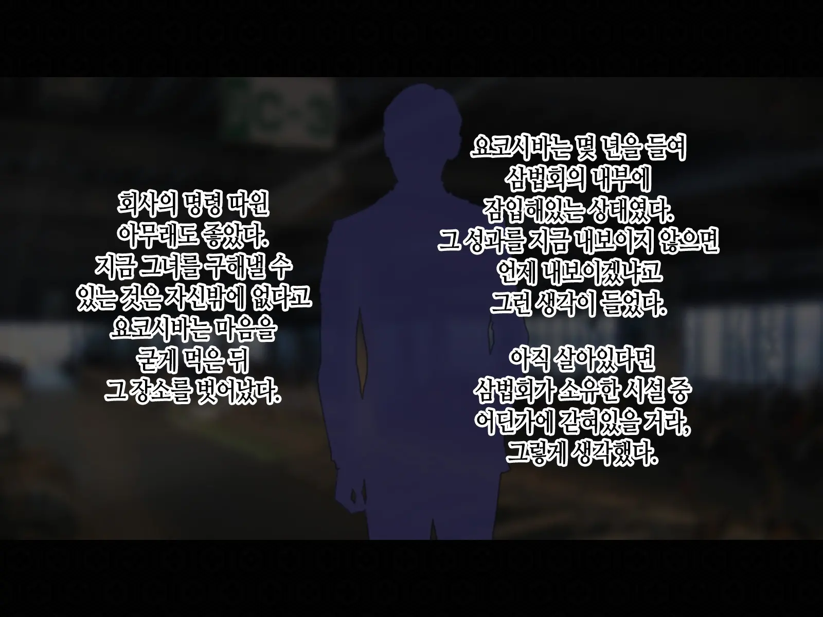 웹툰 이미지 6