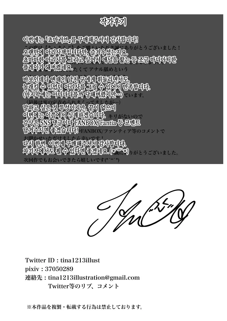 웹툰 이미지 14