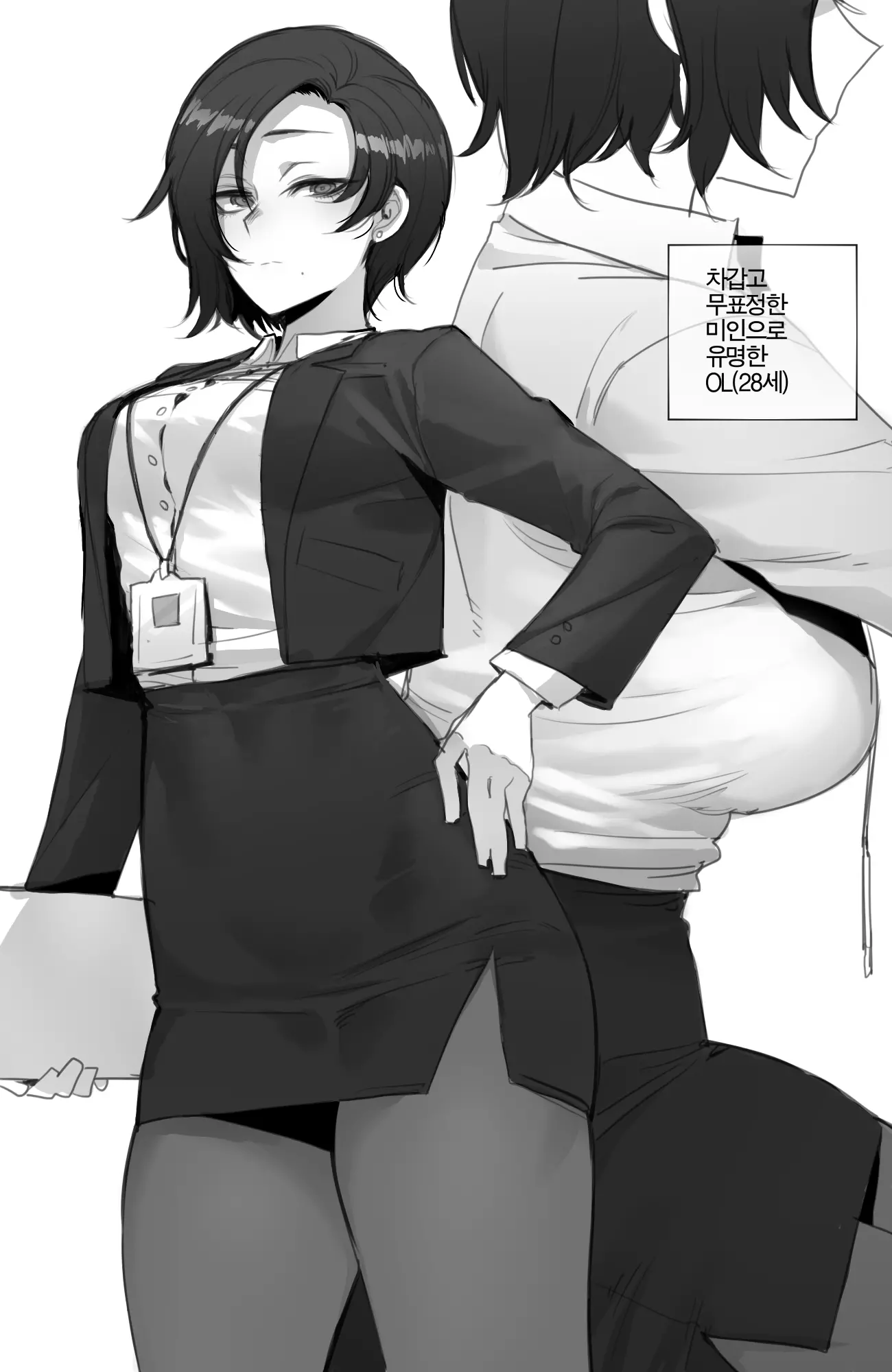 웹툰 이미지 18