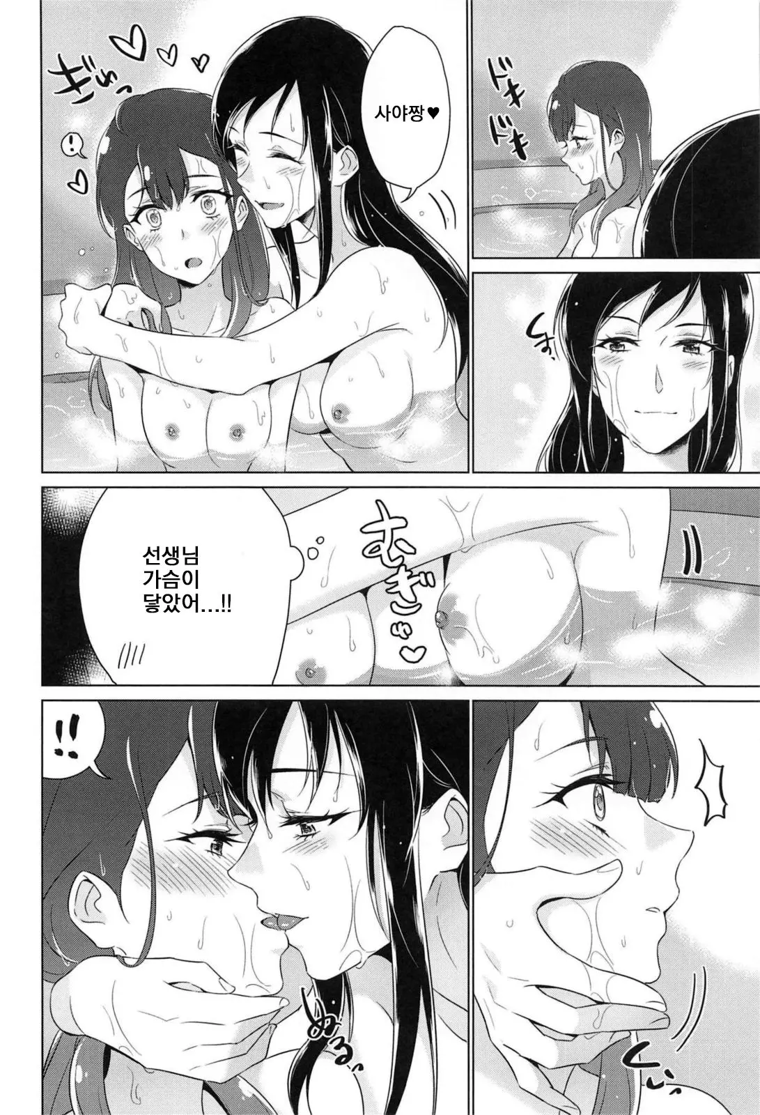 웹툰 이미지 18