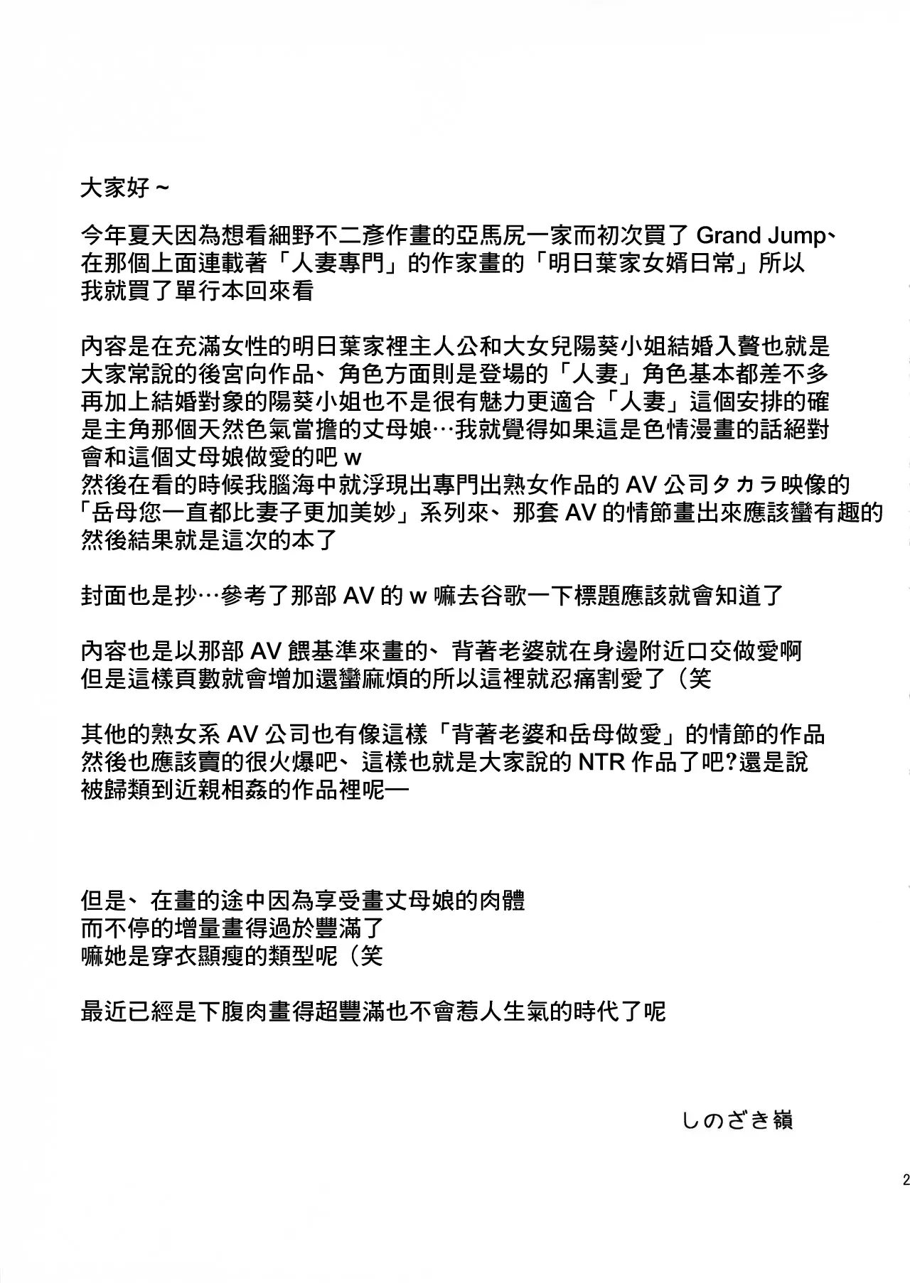 웹툰 이미지 20