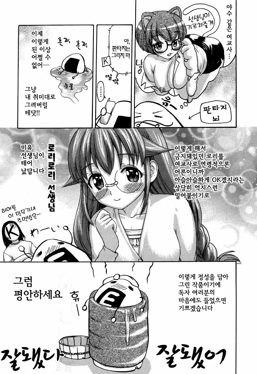 웹툰 이미지 220