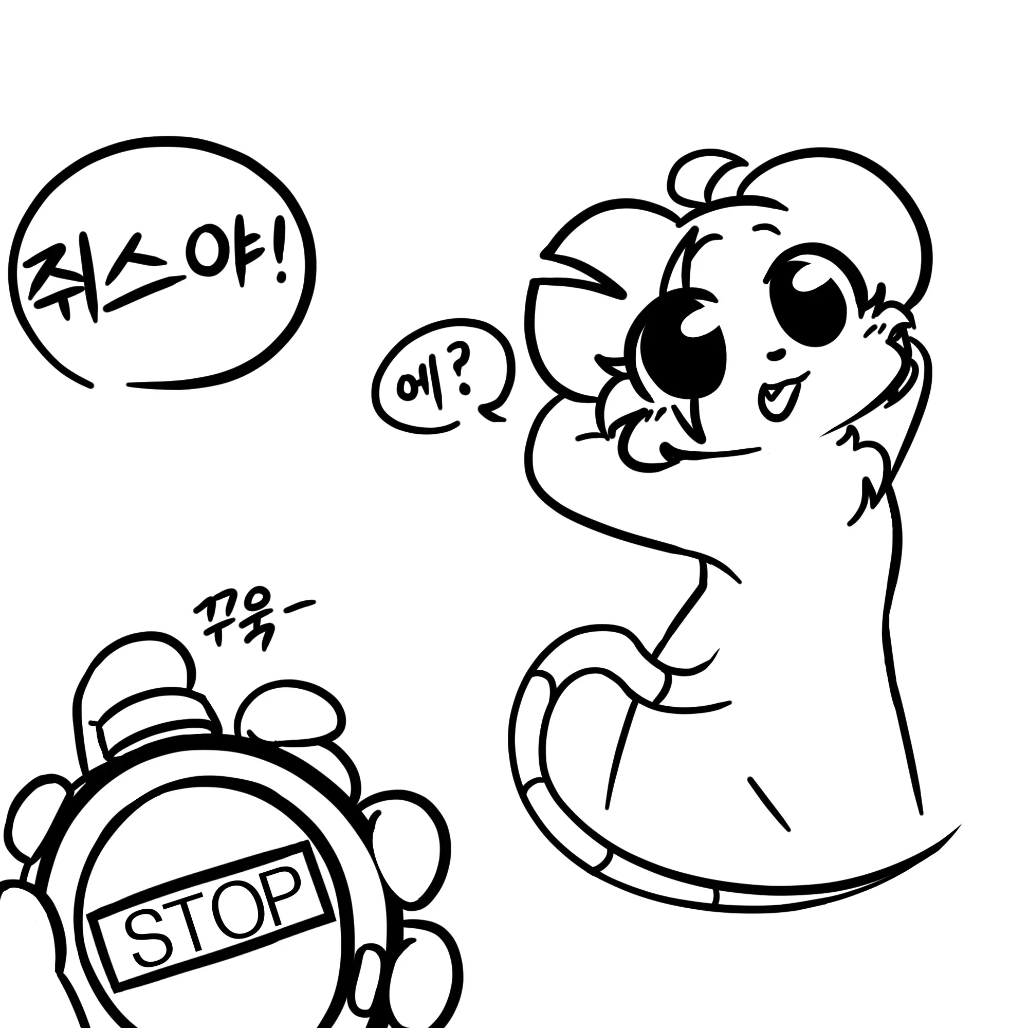 웹툰 이미지 62