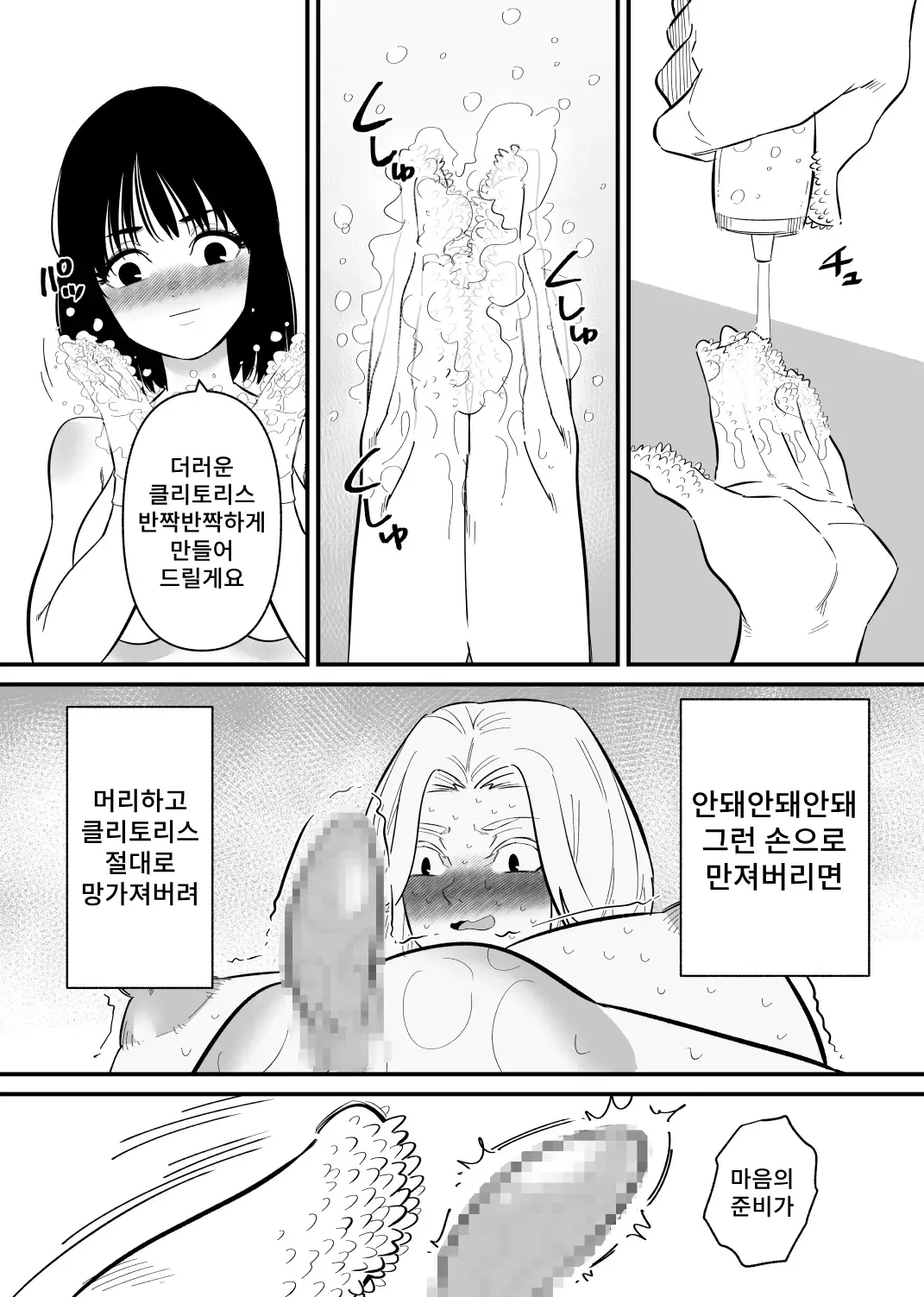 웹툰 이미지 15