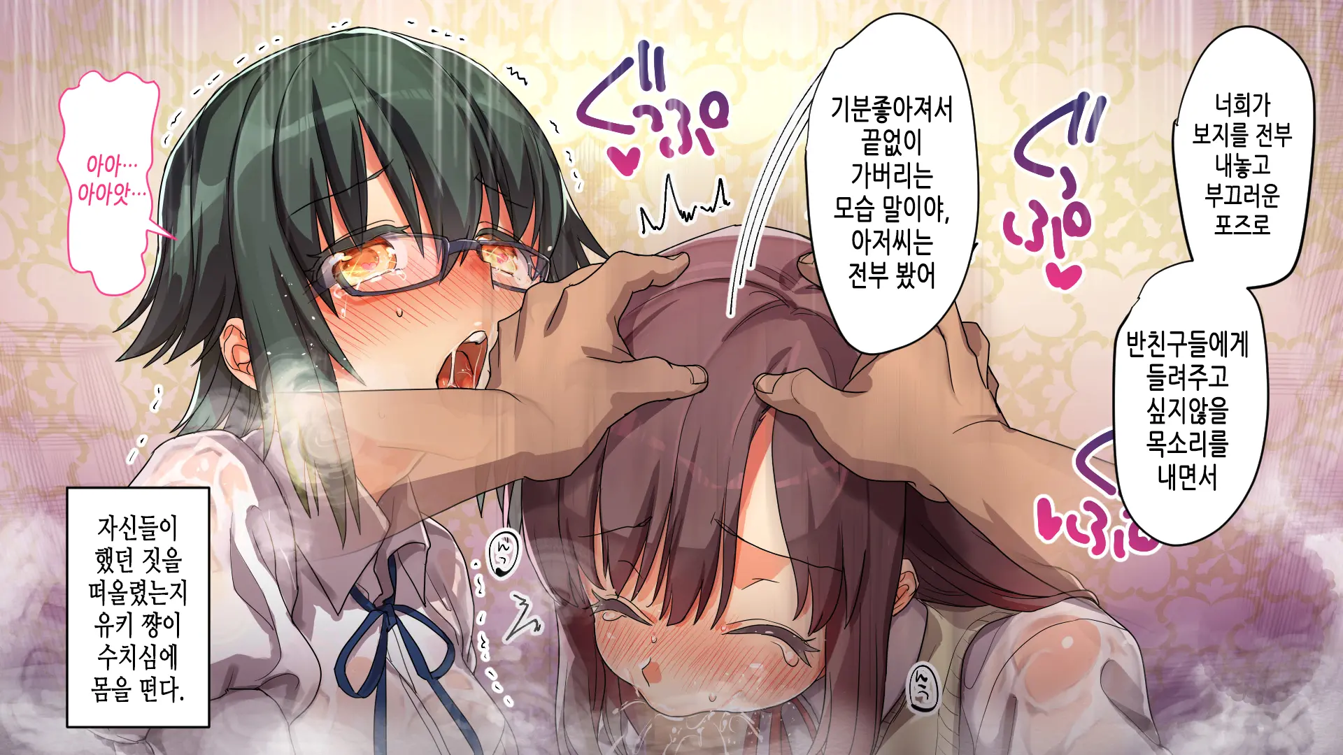 웹툰 이미지 116