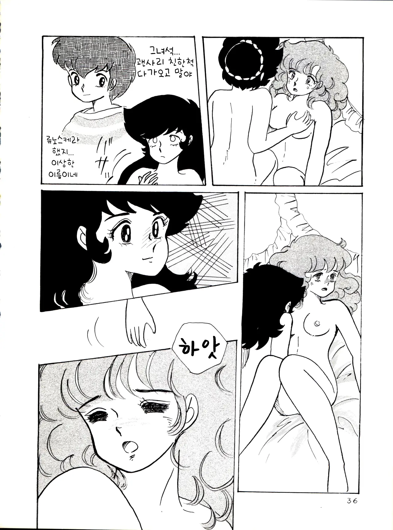 웹툰 이미지 35