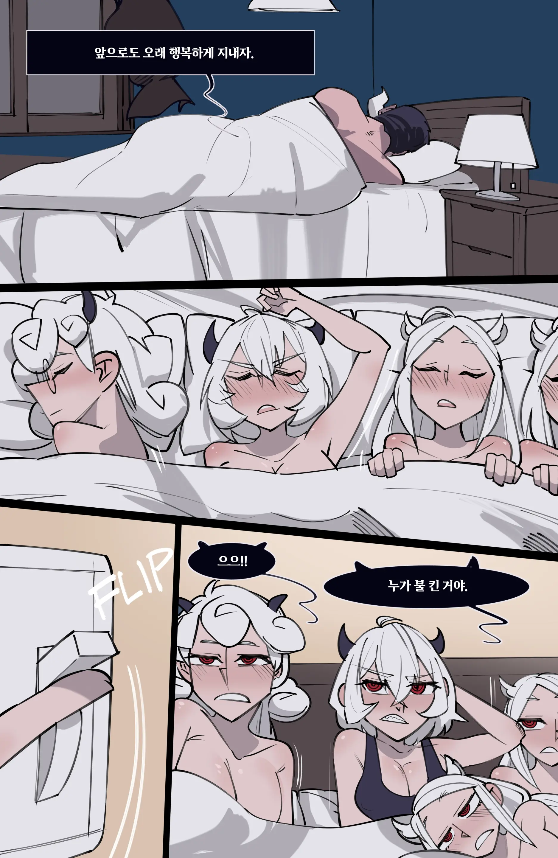 웹툰 이미지 227