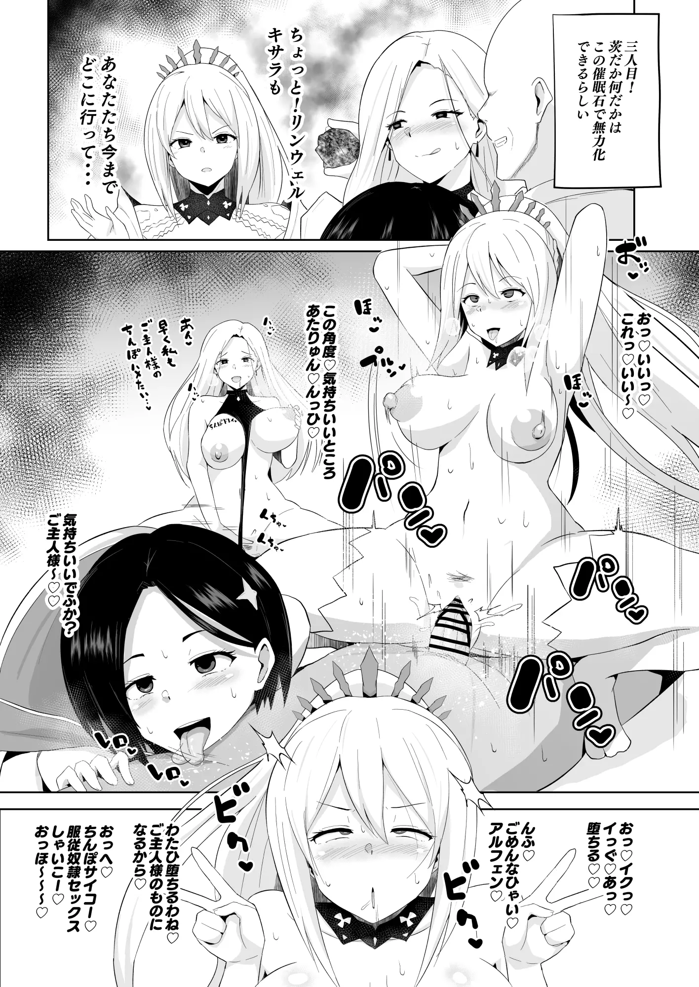 웹툰 이미지 179