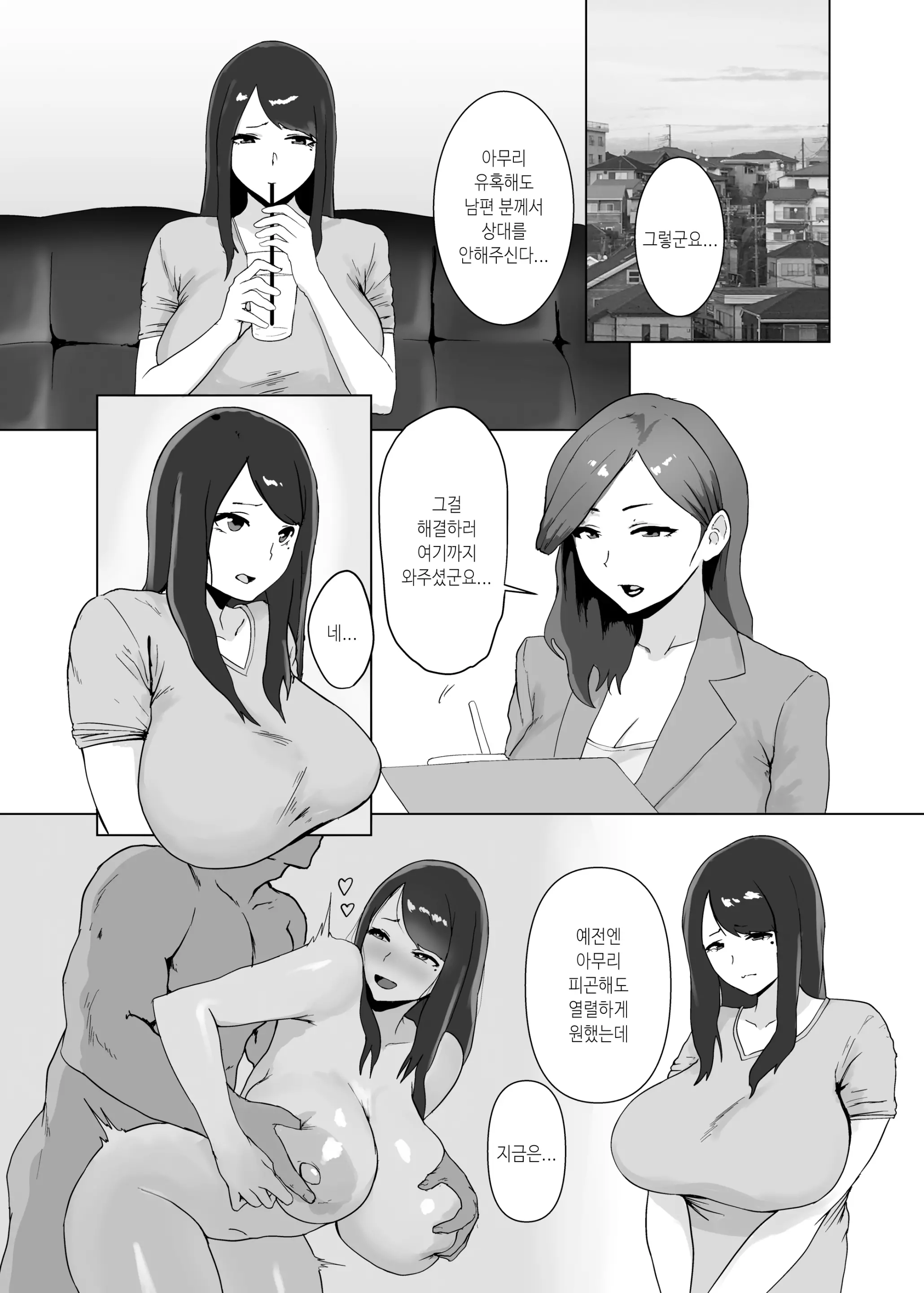 웹툰 이미지 5