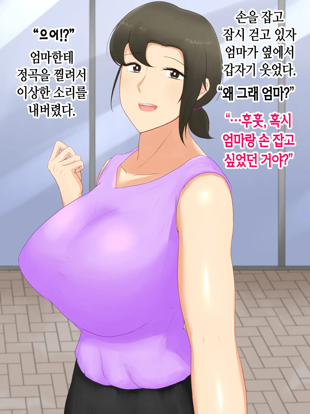 웹툰 이미지 18