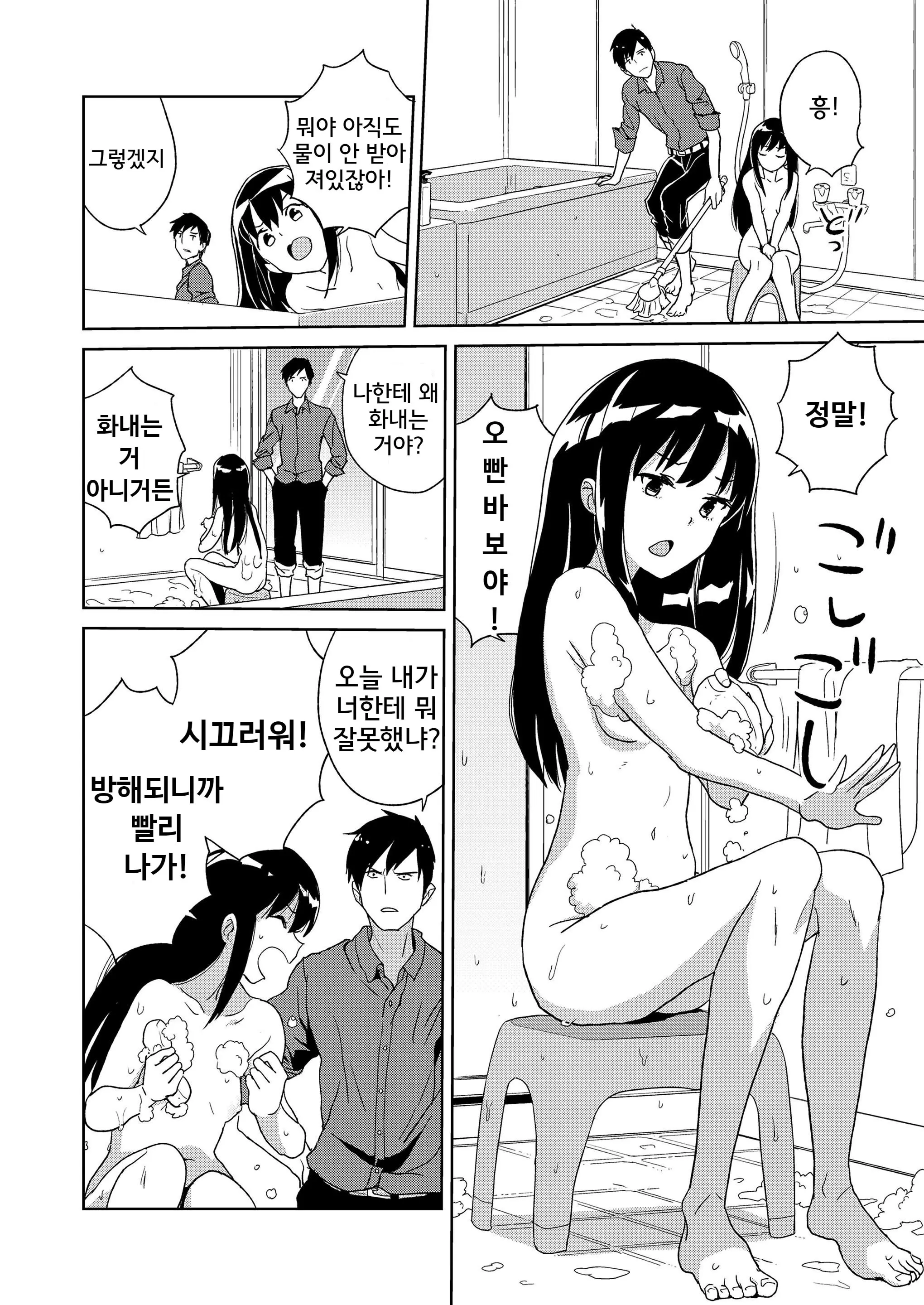 웹툰 이미지 3