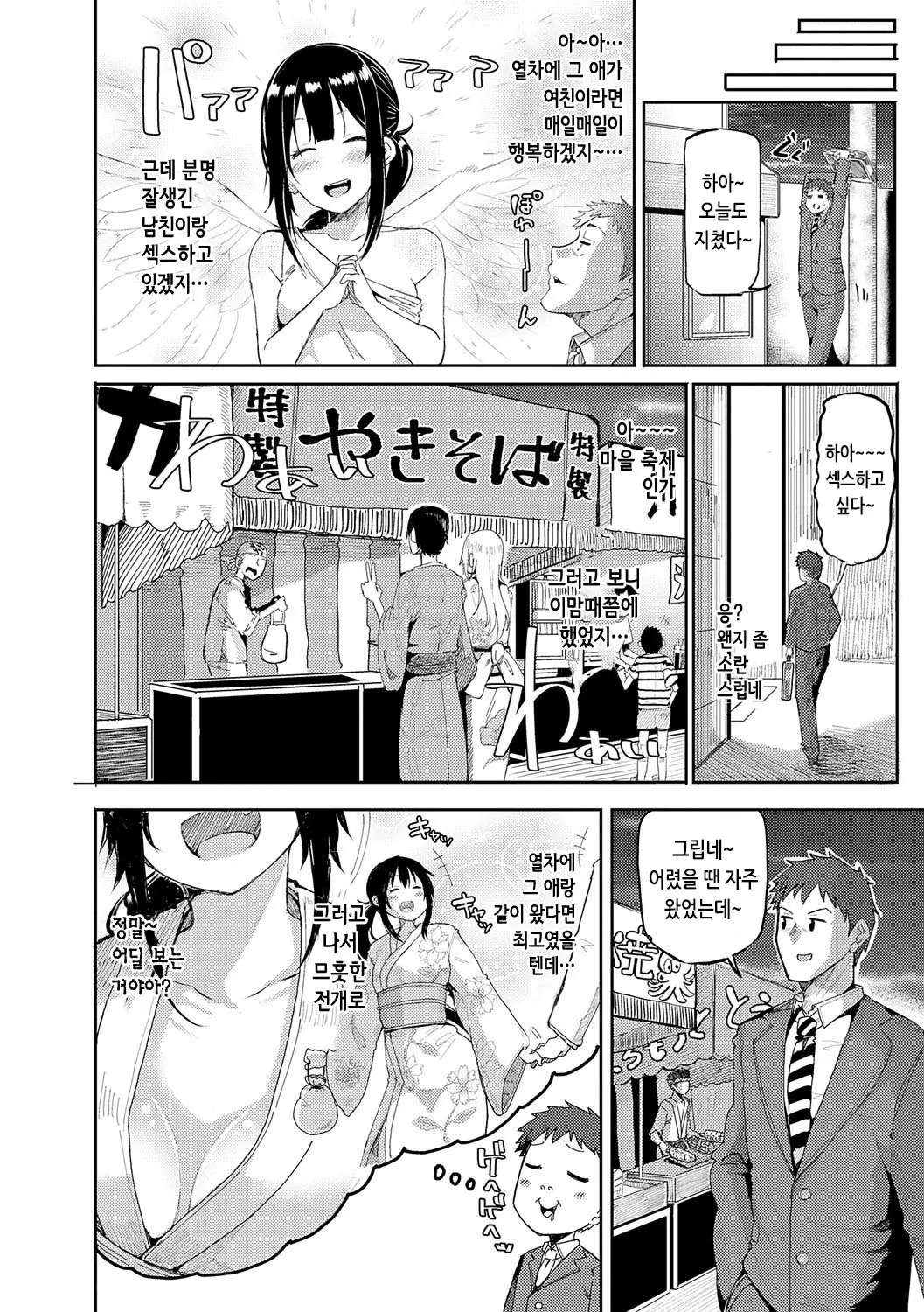 웹툰 이미지 222
