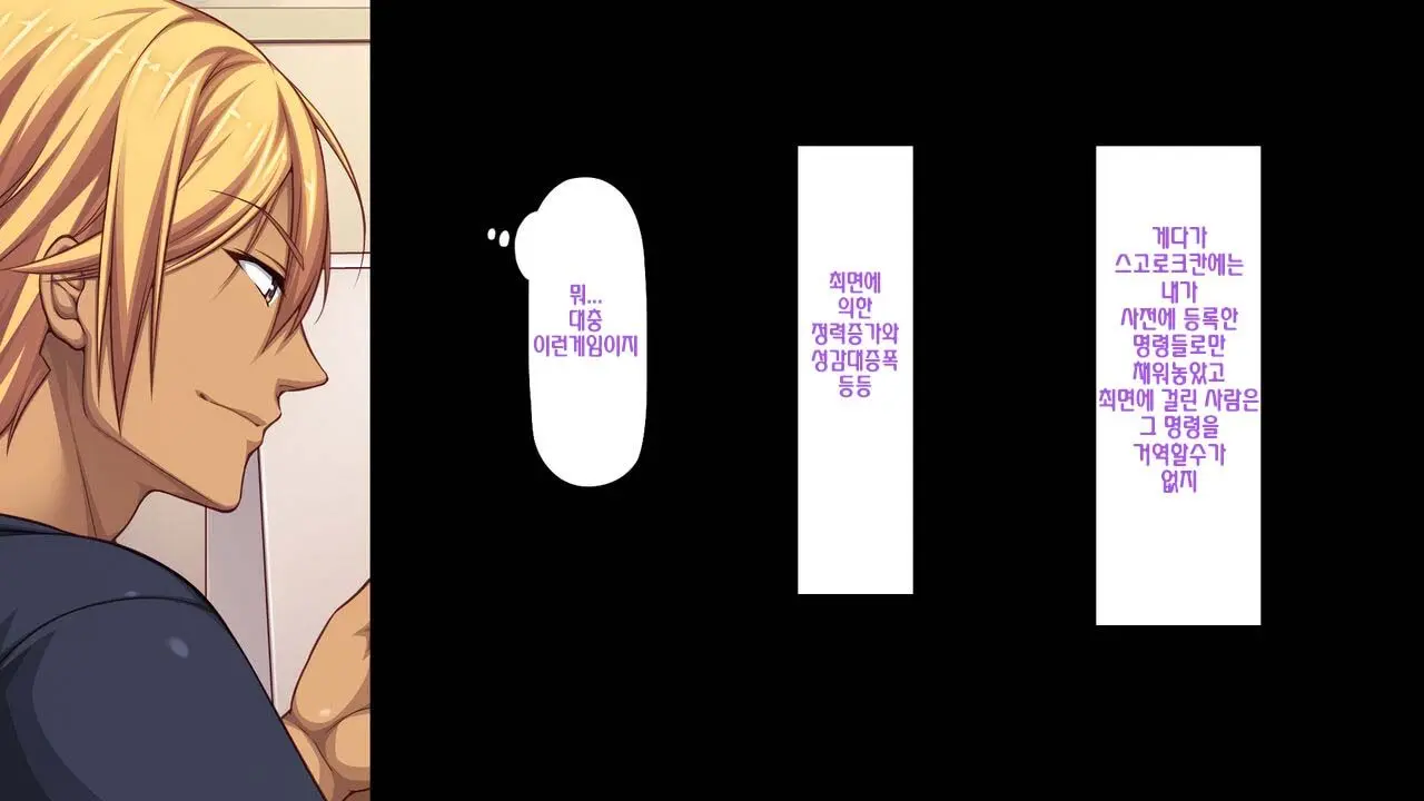 웹툰 이미지 16