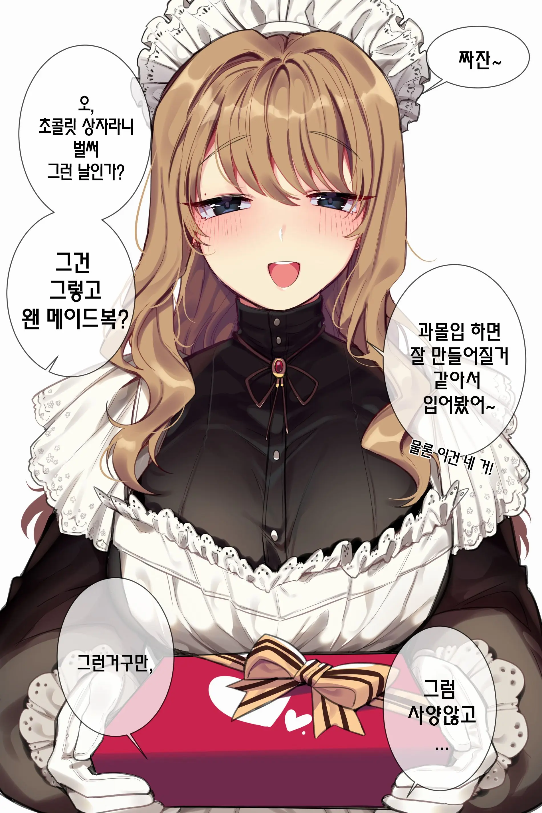 웹툰 이미지 0
