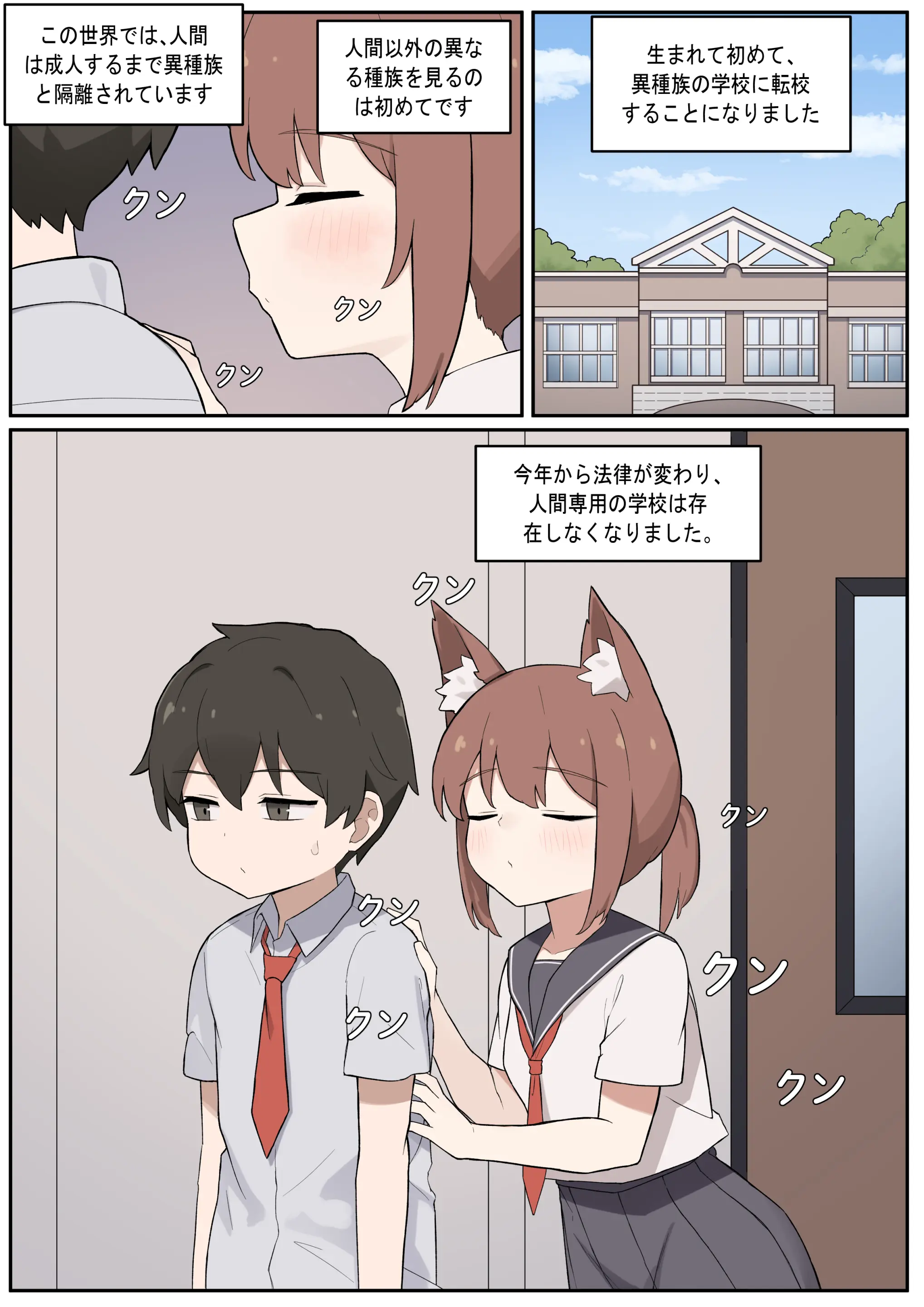 웹툰 이미지 231