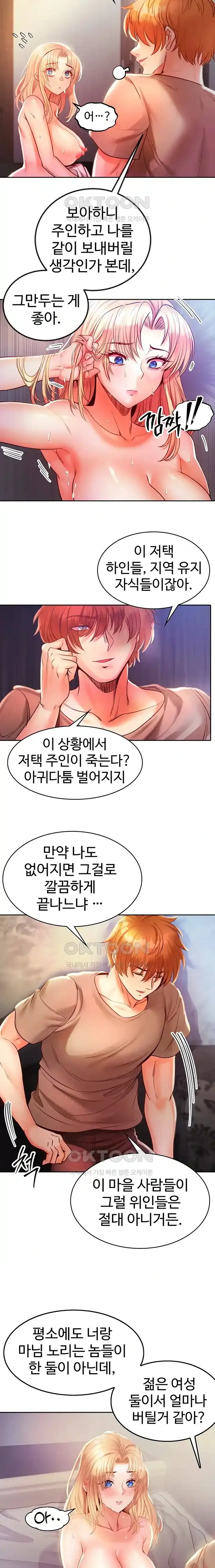 웹툰 이미지 96
