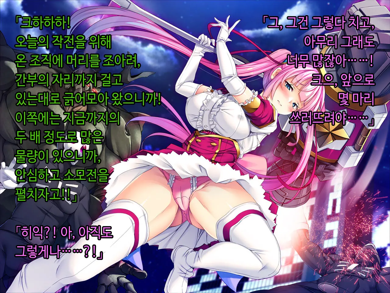 웹툰 이미지 35