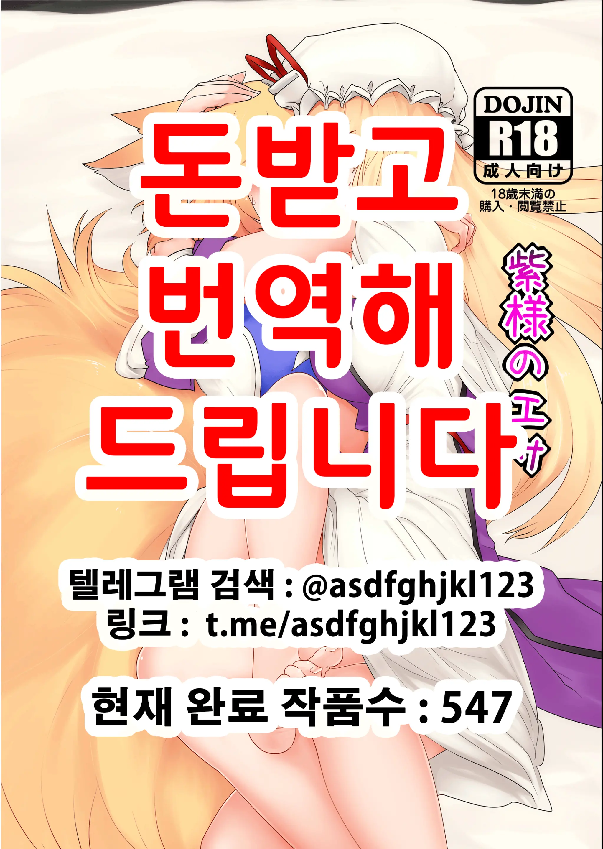 웹툰 이미지 0