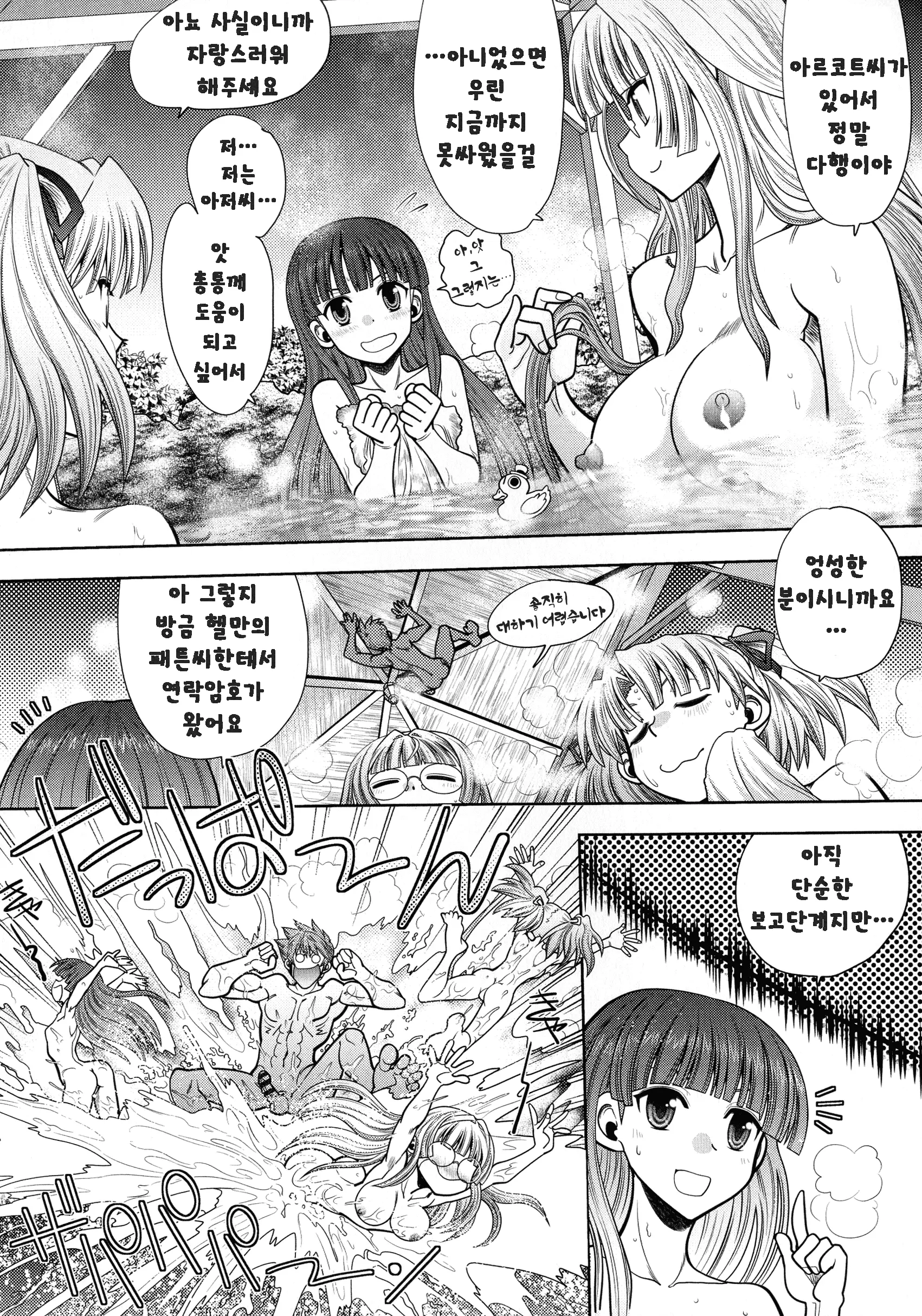 웹툰 이미지 129