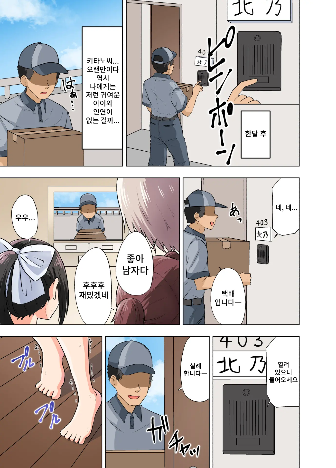 웹툰 이미지 3