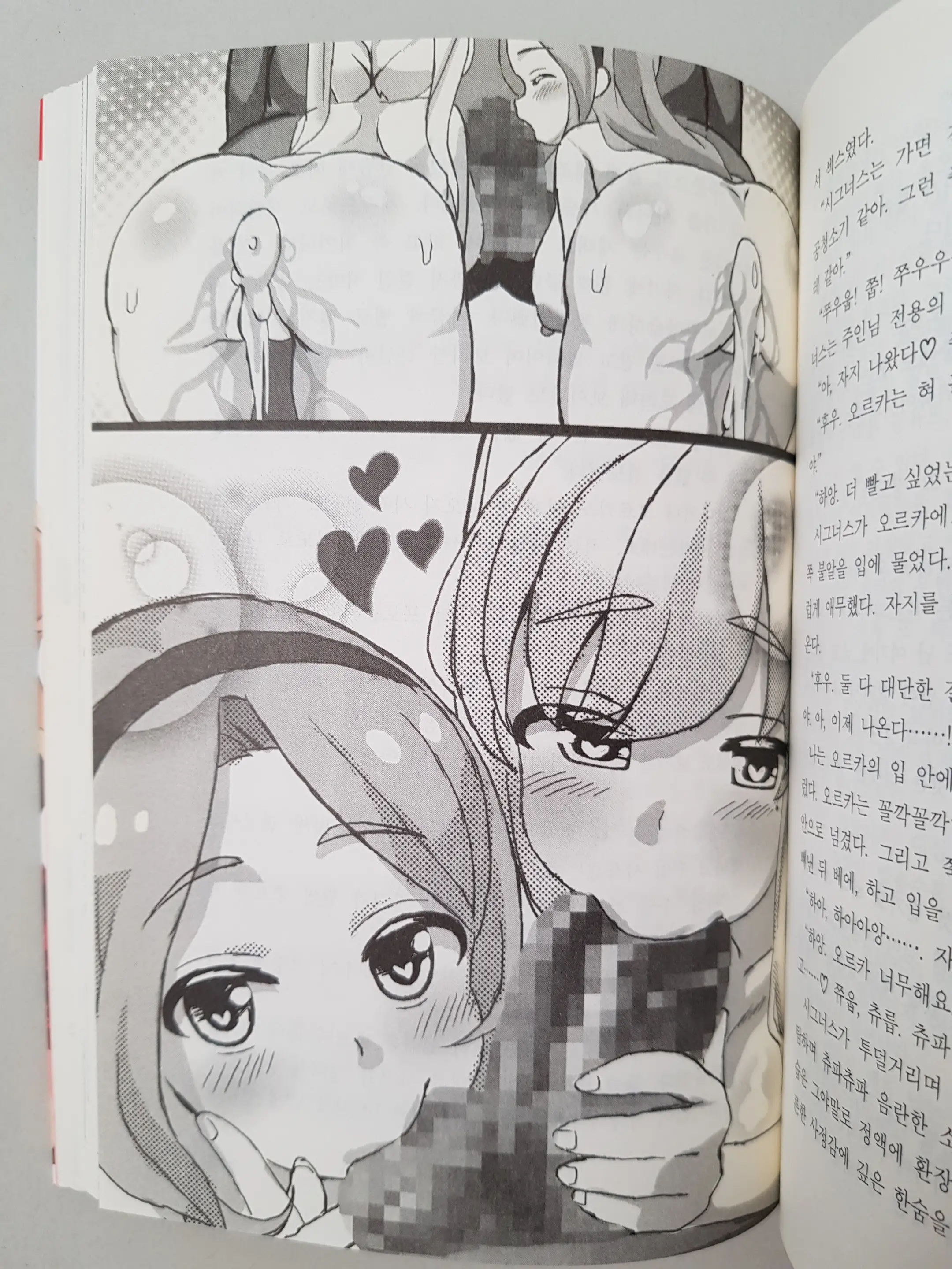 웹툰 이미지 110