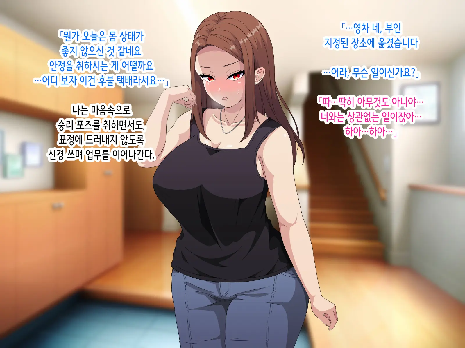 웹툰 이미지 38