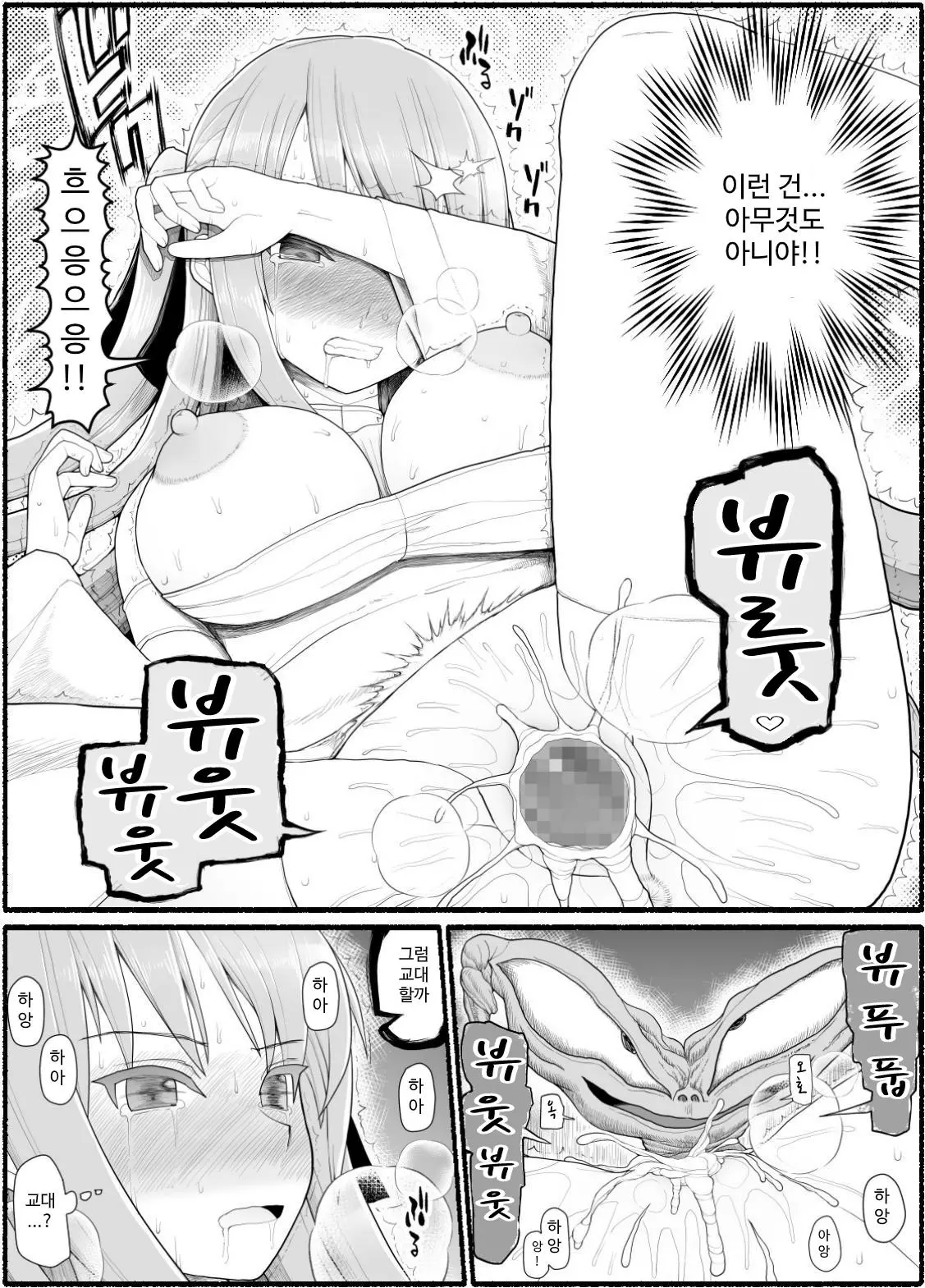 웹툰 이미지 324