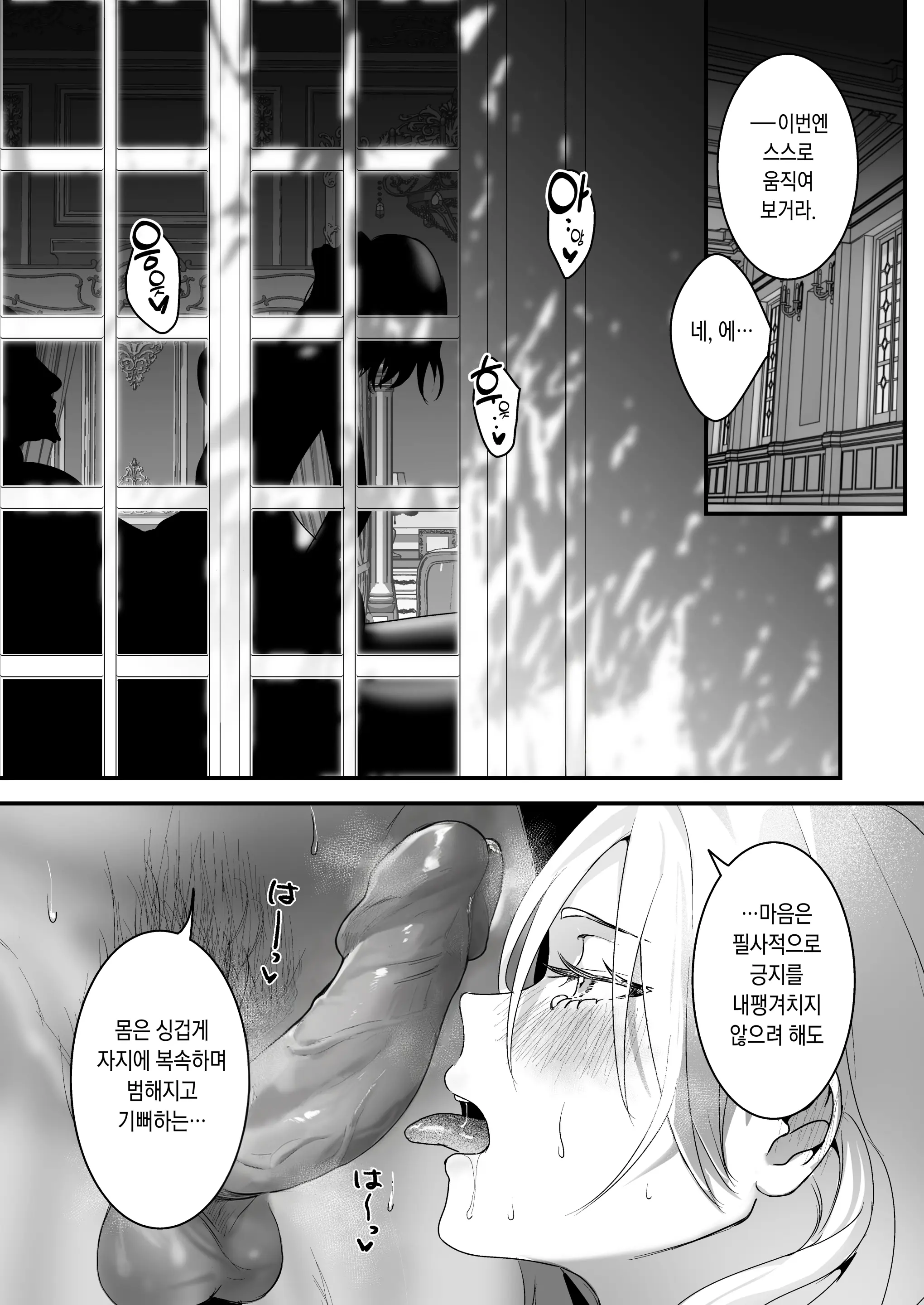웹툰 이미지 39